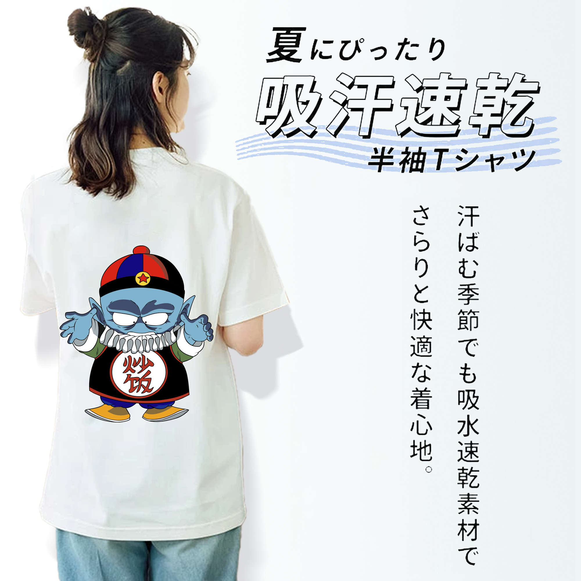 ドラゴンボール DRAGON BALL レディース半袖Tシャツ(バックプリント)