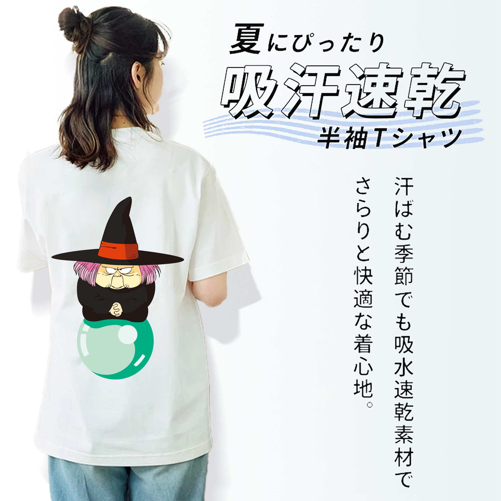 ドラゴンボール DRAGON BALL レディース半袖Tシャツ(バックプリント)