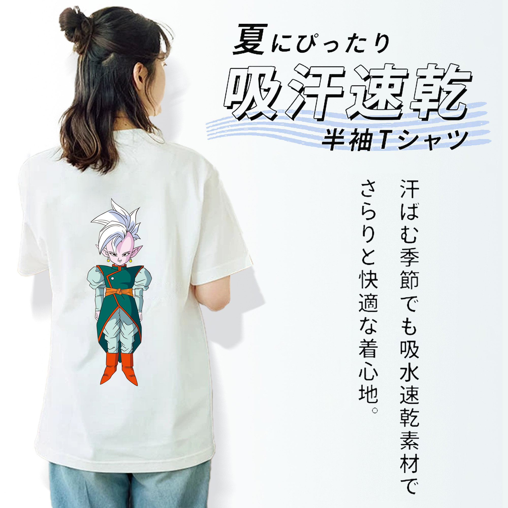 ドラゴンボール DRAGON BALL レディース半袖Tシャツ(バックプリント)