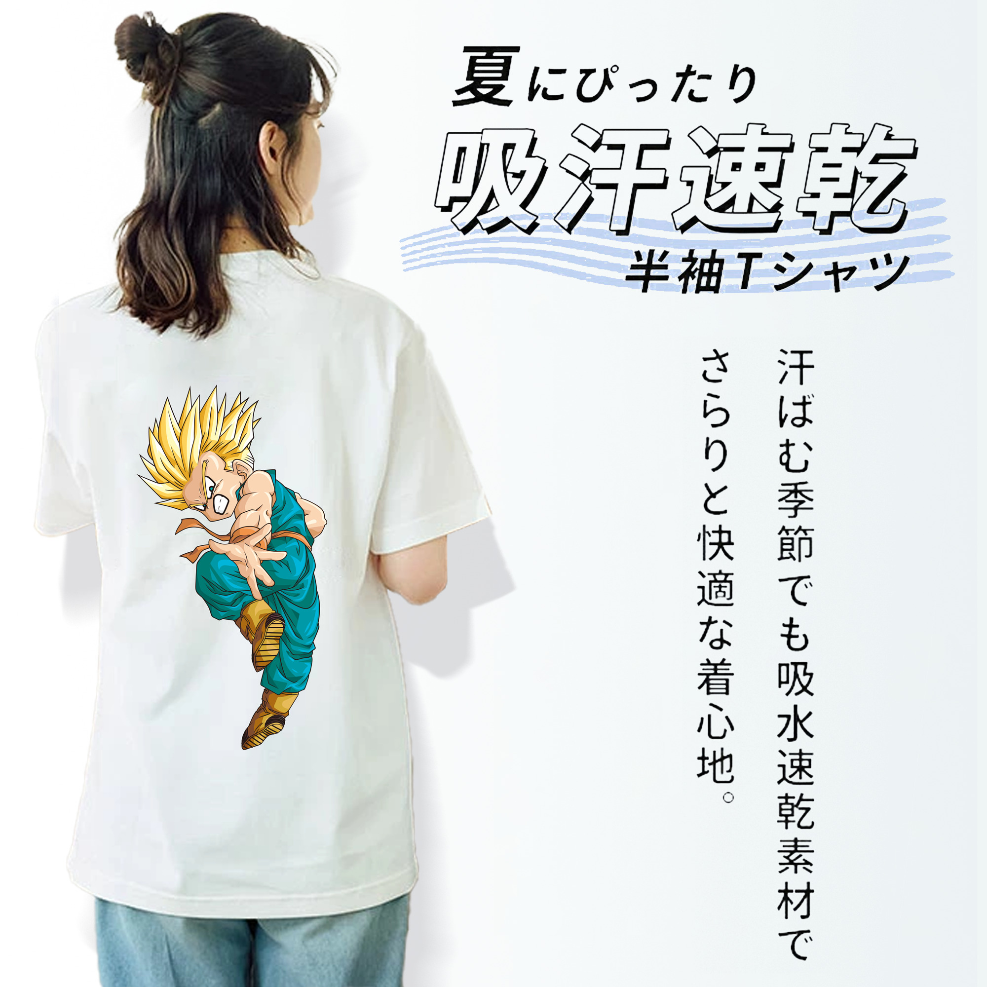 ドラゴンボール DRAGON BALL レディース半袖Tシャツ(バックプリント)