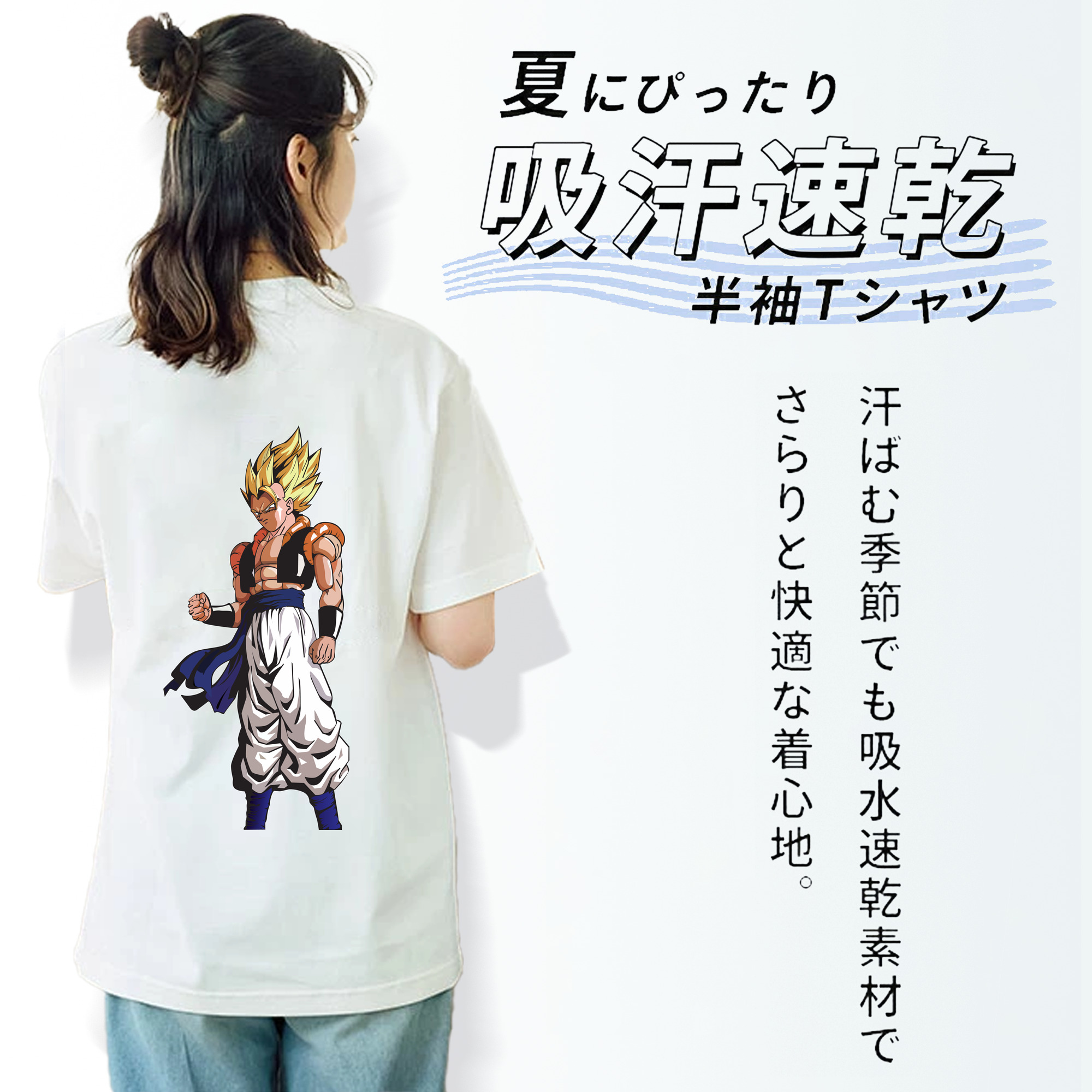 ドラゴンボール DRAGON BALL レディース半袖Tシャツ(バックプリント)
