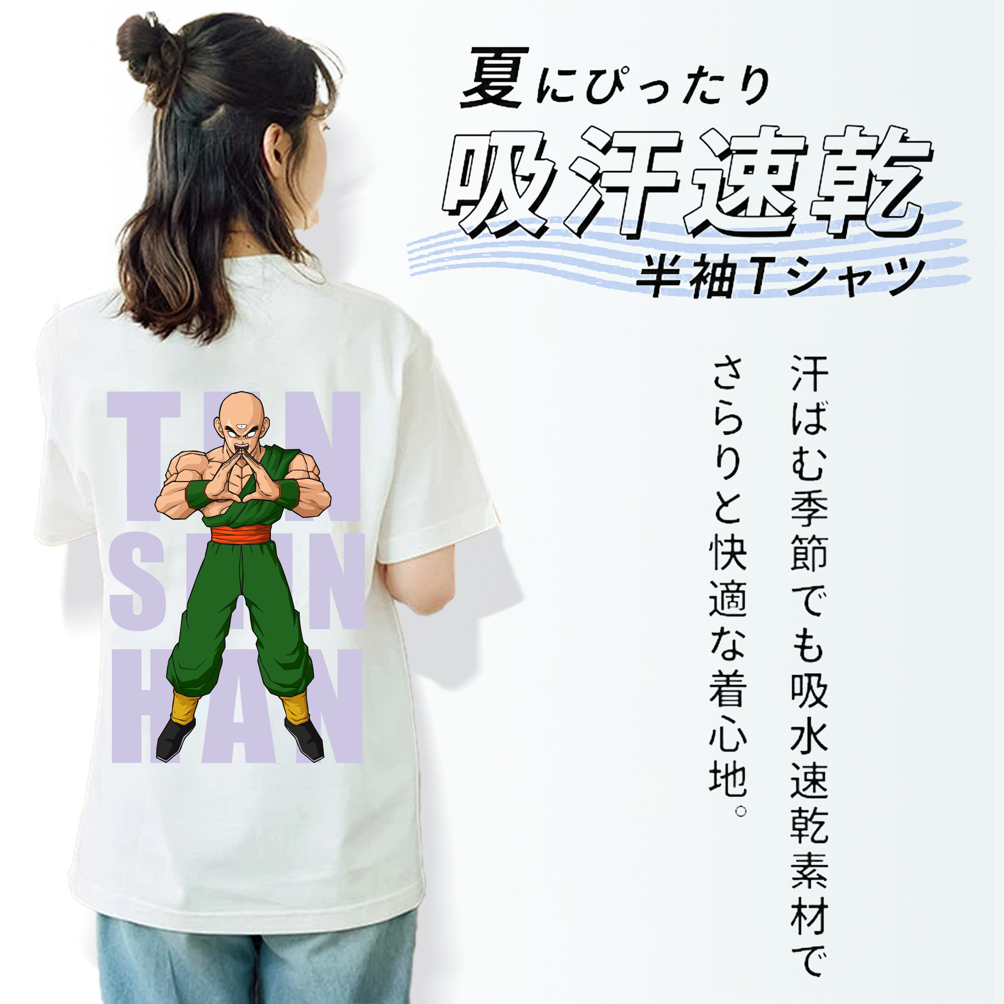 ドラゴンボール DRAGON BALL レディース半袖Tシャツ(バックプリント)