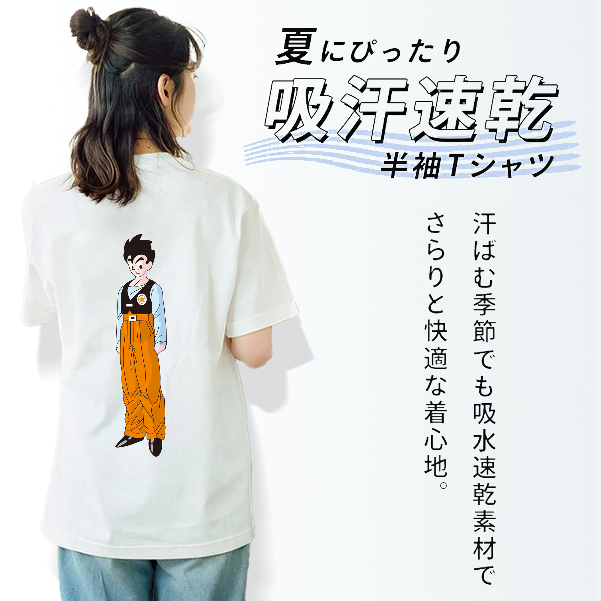 ドラゴンボール DRAGON BALL レディース半袖Tシャツ(バックプリント)