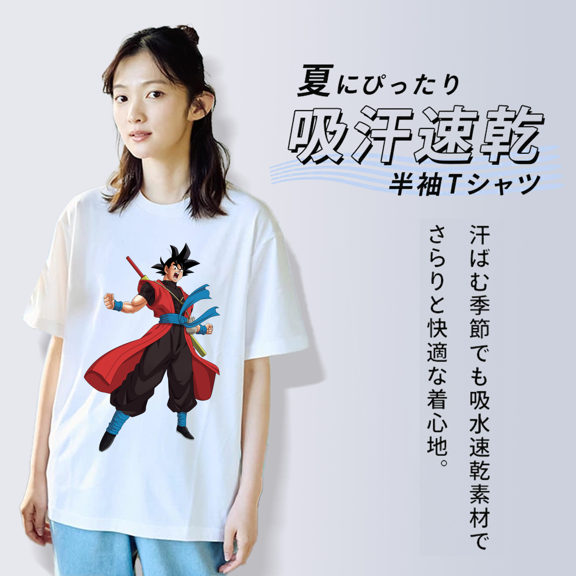 ドラゴンボール 孫悟空（そん ごくう）Son Goku カカロット DRAGON BALL Kakarotto レディースカジュアルプリントTシャツ（綿100％）