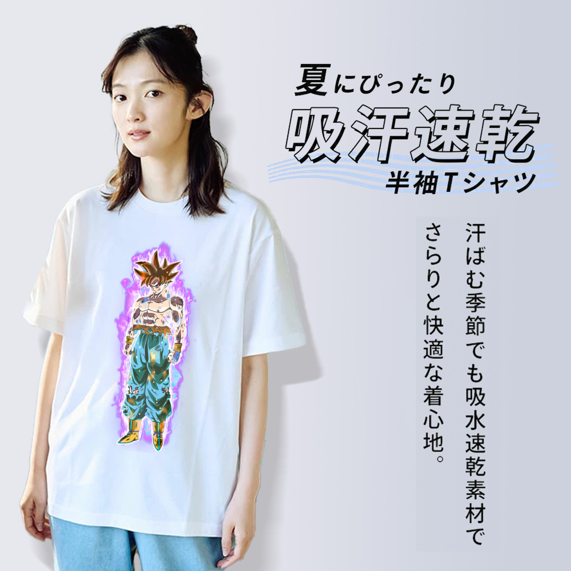 ドラゴンボール 孫悟空（そん ごくう）Son Goku カカロット DRAGON BALL Kakarotto レディースカジュアルプリントTシャツ（綿100％）