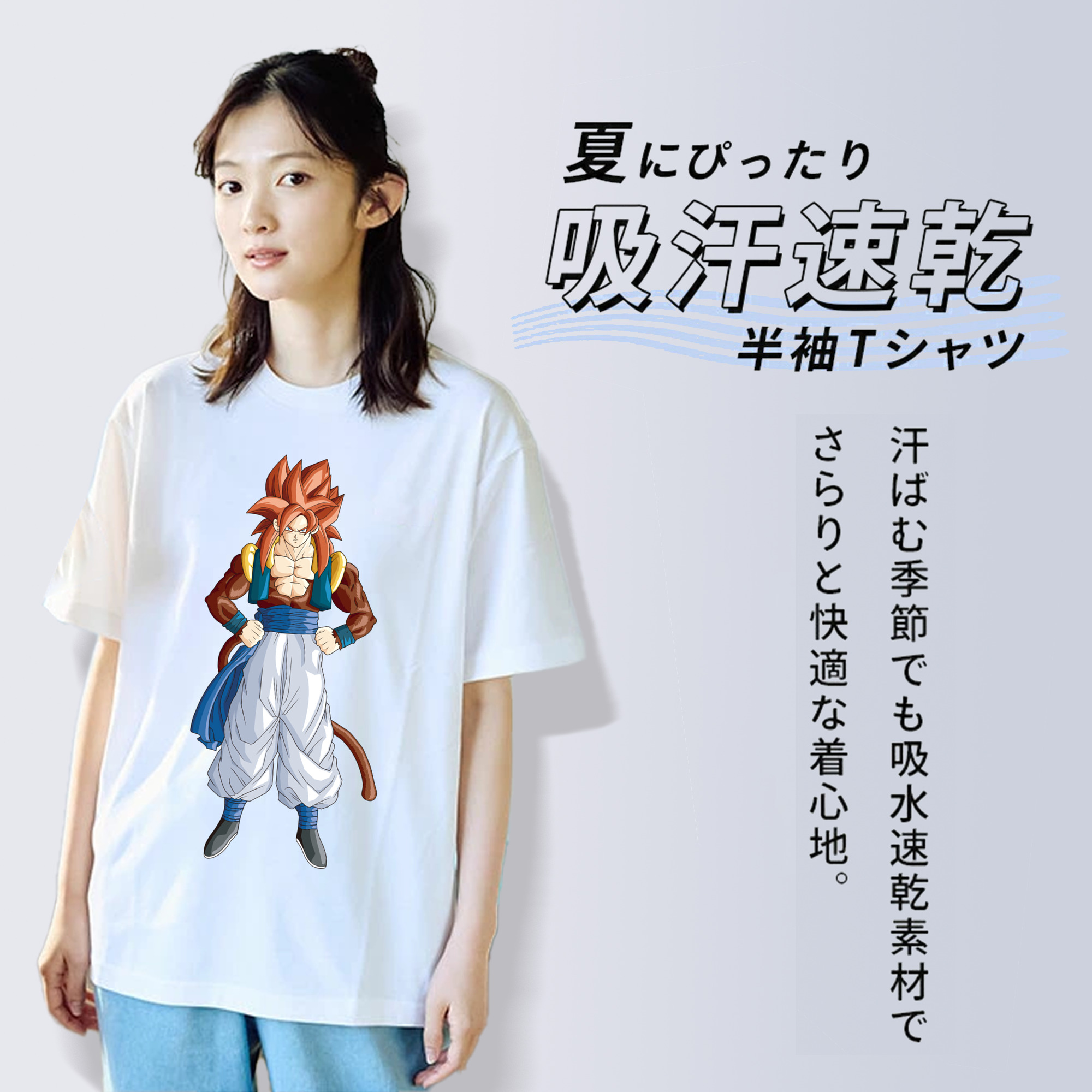 ドラゴンボール 孫悟空（そん ごくう）Son Goku カカロット DRAGON BALL Kakarotto レディースカジュアルプリントTシャツ（綿100％）