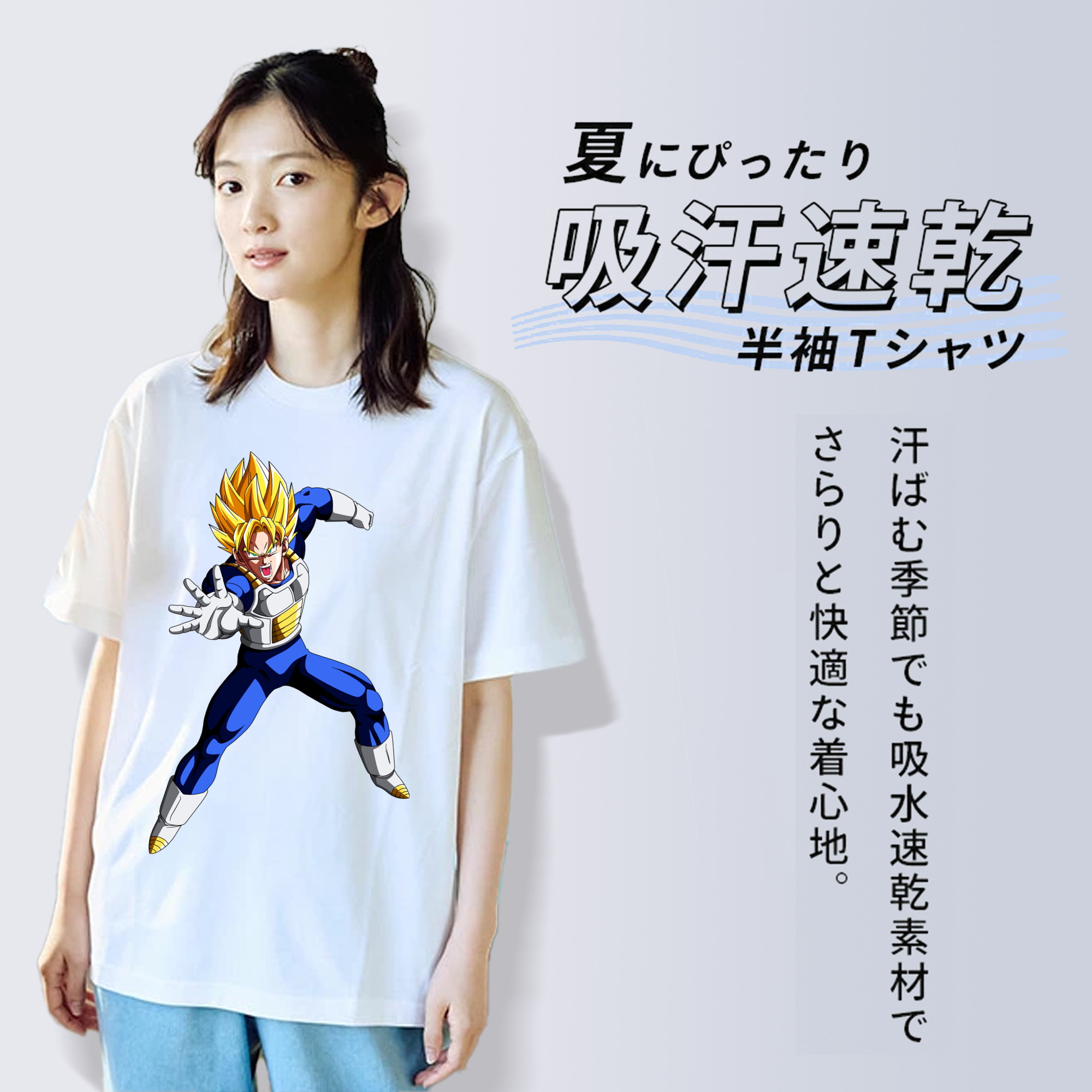 ドラゴンボール ベジータ四世（Bejīta Yonsei）DRAGON BALL Vegeta IV レディースカジュアルプリントTシャツ（綿100％）