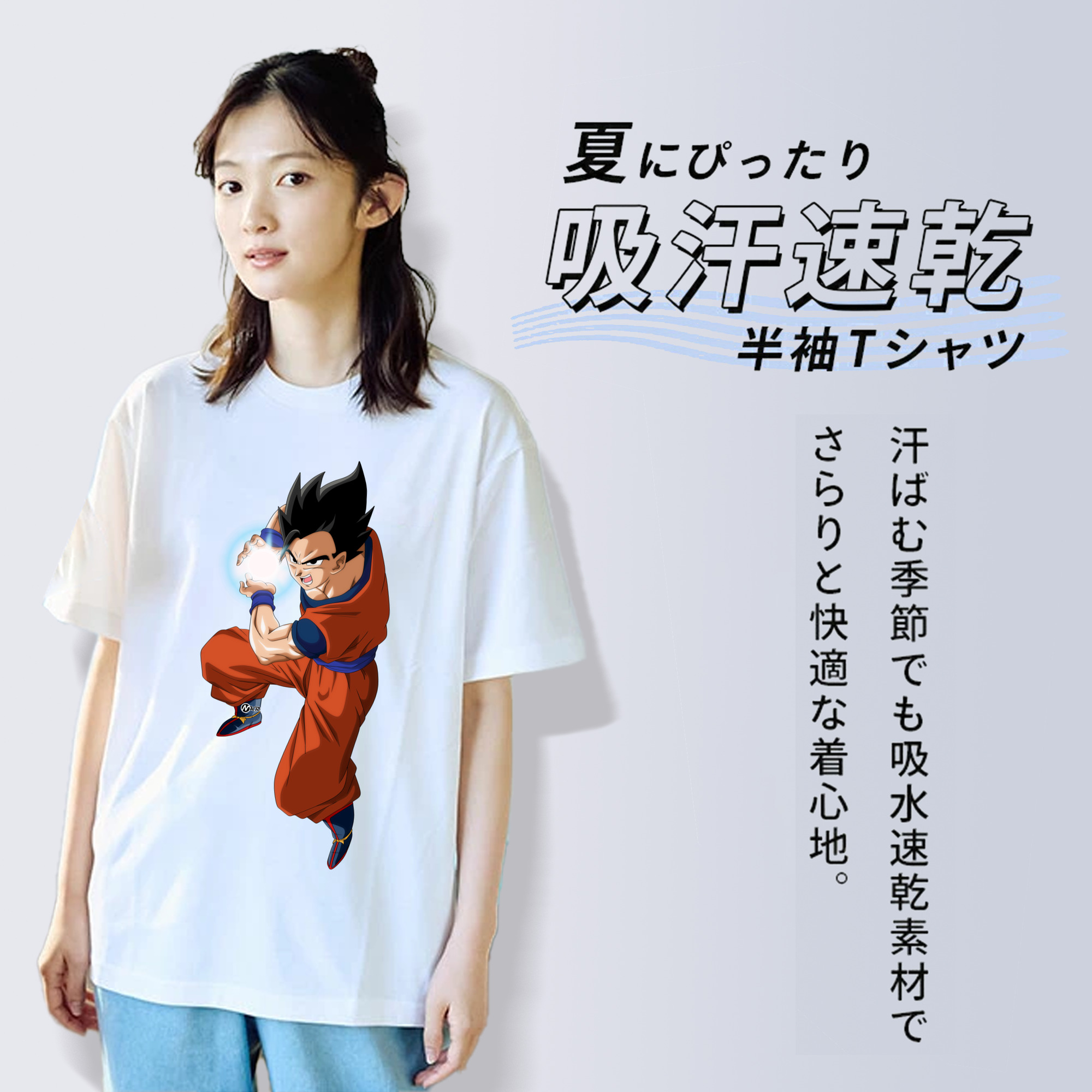 ドラゴンボール 孫 悟飯（そんごはん）DRAGON BALL Son Gohan レディースカジュアルプリントTシャツ（綿100％）