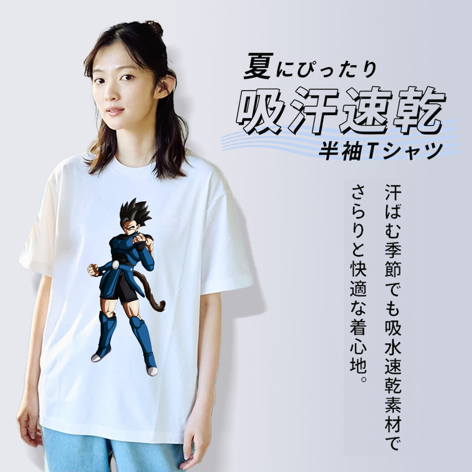 ドラゴンボール 孫 悟飯（そんごはん）DRAGON BALL Son Gohan レディースカジュアルプリントTシャツ（綿100％）