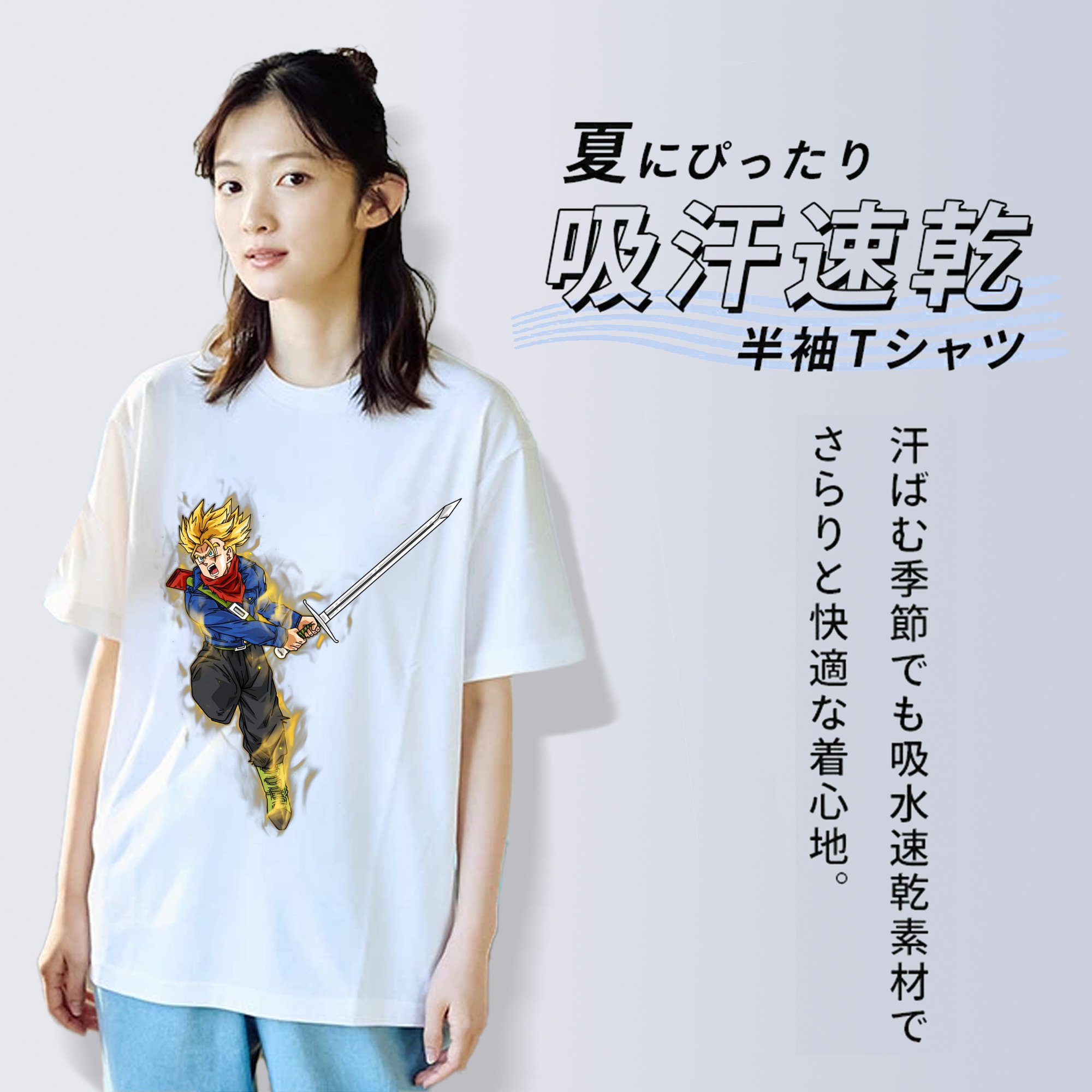 ドラゴンボール トランクス（Torankusu）DRAGON BALL Trunks レディースカジュアルプリントTシャツ（綿100％）