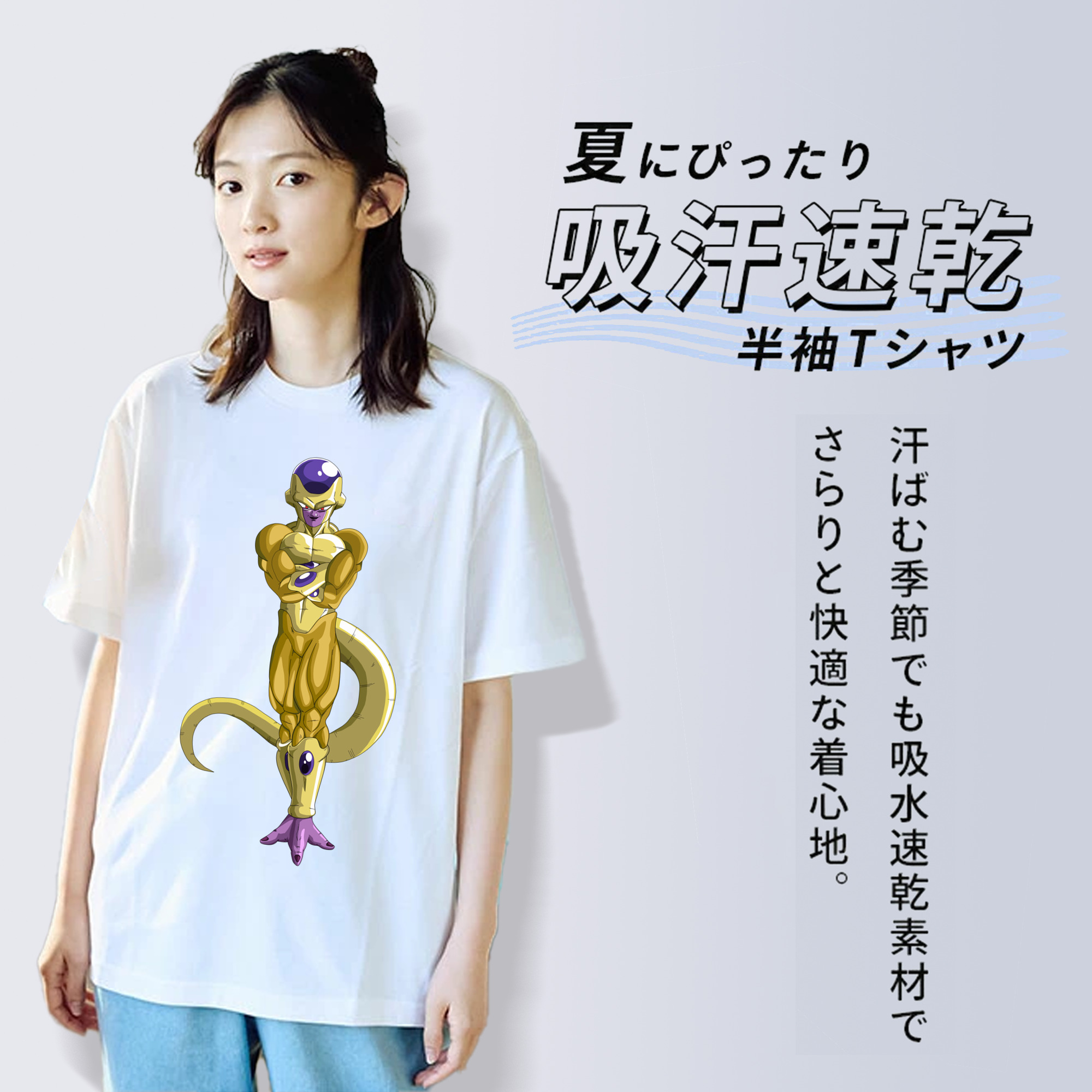 ドラゴンボール フリーザ DRAGON BALL Frieza レディースカジュアルプリントTシャツ（綿100％）