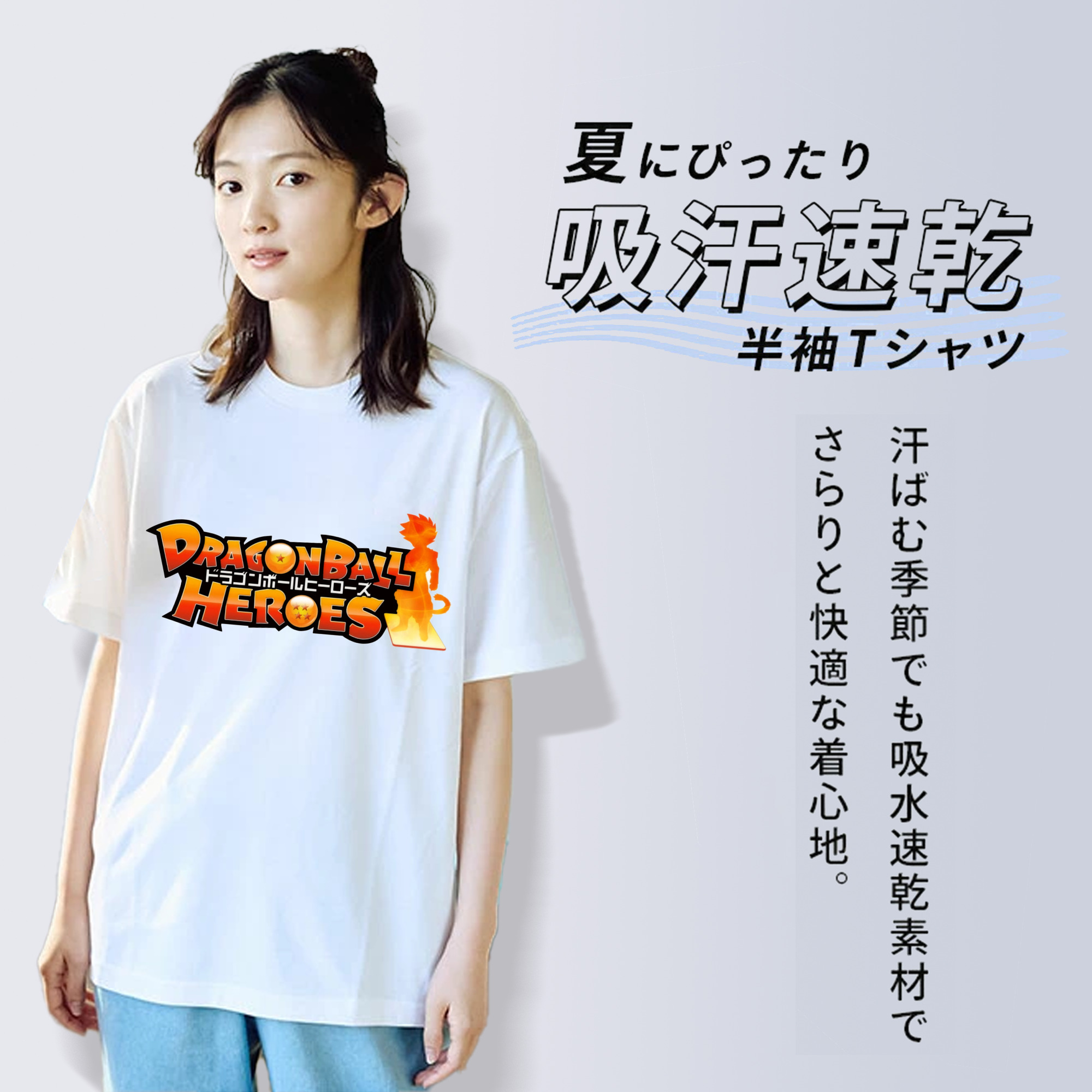 ドラゴンボール DRAGON BALL レディースカジュアルプリントTシャツ（綿100％）