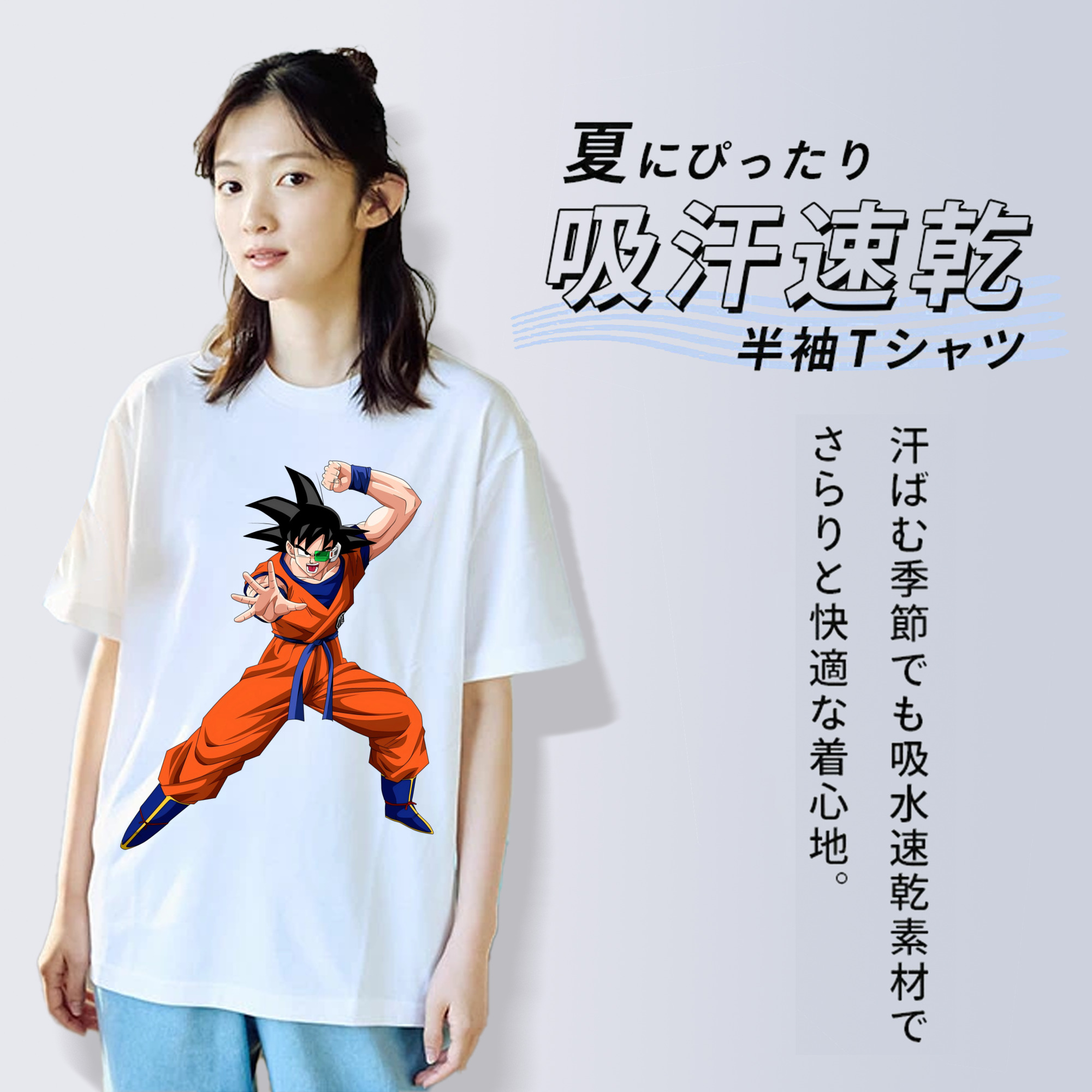 ドラゴンボール 孫悟空（そん ごくう）Son Goku カカロット DRAGON BALL Kakarotto レディースカジュアルプリントTシャツ（綿100％）