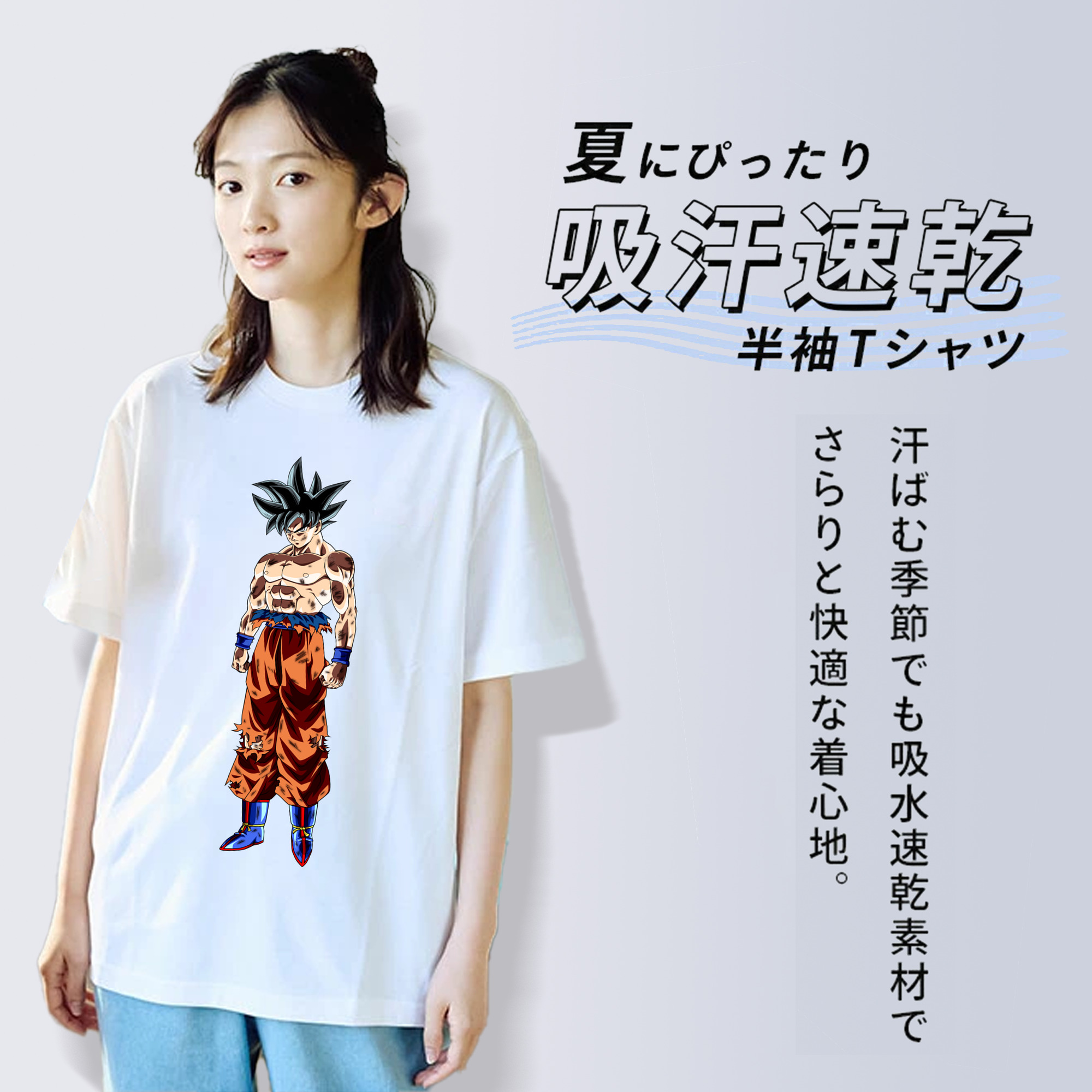 ドラゴンボール 孫悟空（そん ごくう）Son Goku カカロット DRAGON BALL Kakarotto レディースカジュアルプリントTシャツ（綿100％）