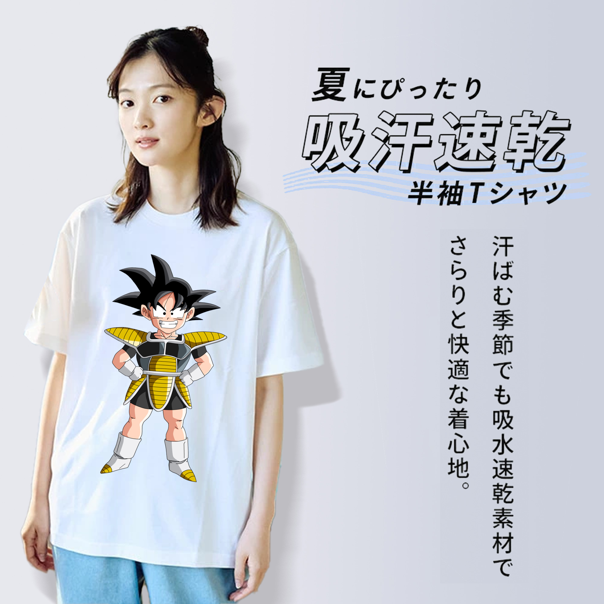 ドラゴンボール 孫悟空（そん ごくう）Son Goku カカロット DRAGON BALL Kakarotto レディースカジュアルプリントTシャツ（綿100％）
