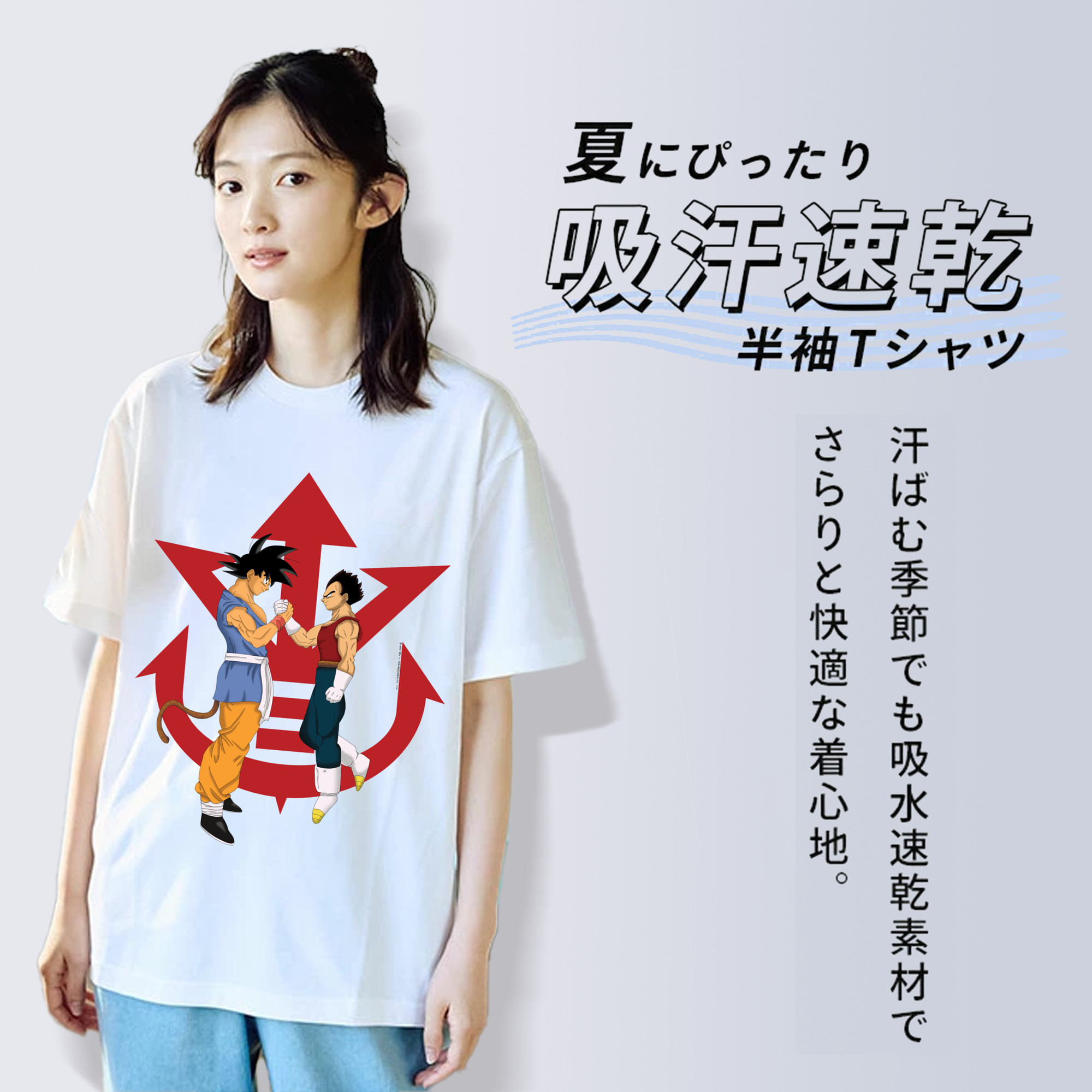 ドラゴンボール 孫悟空（そん ごくう）Son Goku カカロット DRAGON BALL Kakarotto レディースカジュアルプリントTシャツ（綿100％）