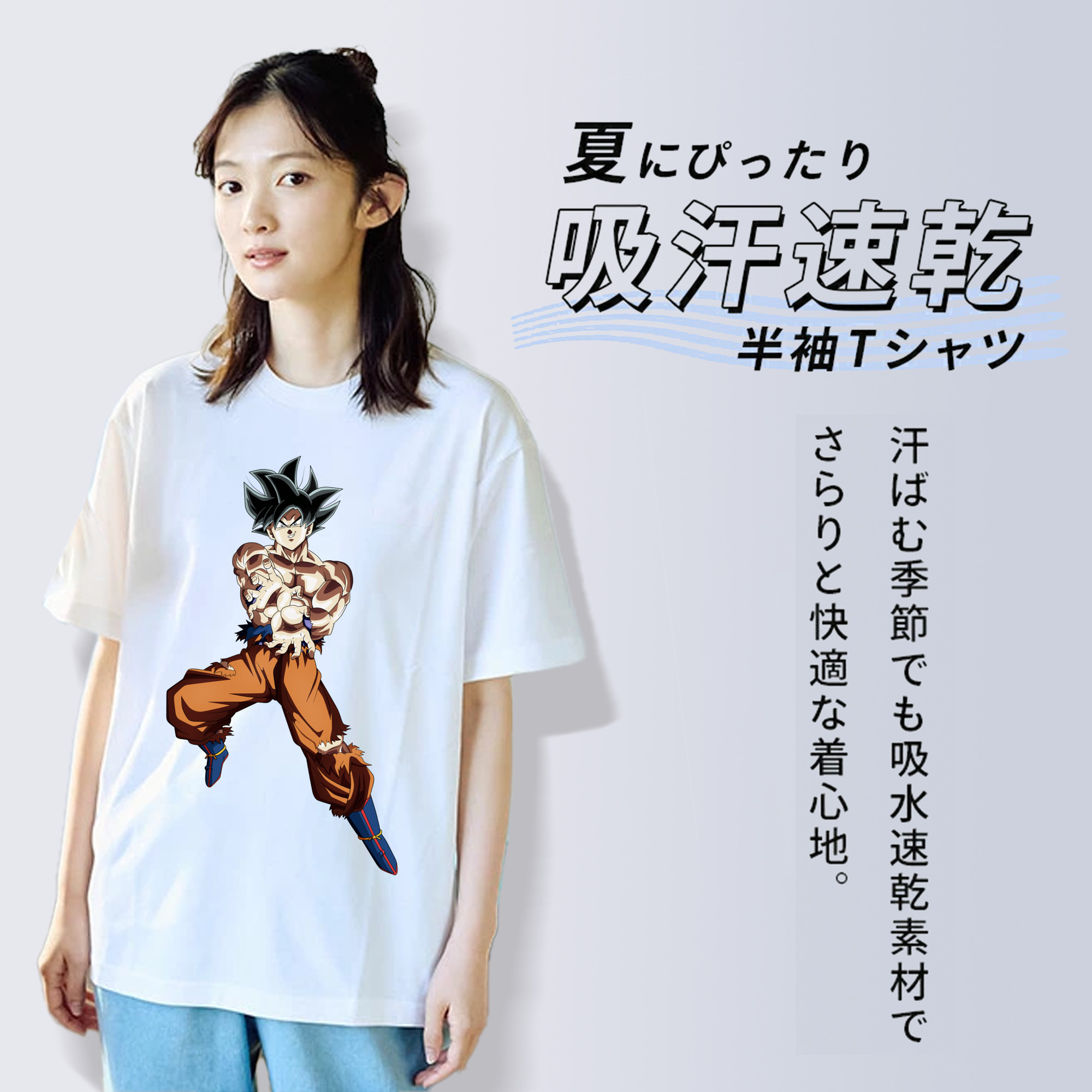 ドラゴンボール 孫悟空（そん ごくう）Son Goku カカロット DRAGON BALL Kakarotto レディースカジュアルプリントTシャツ（綿100％）