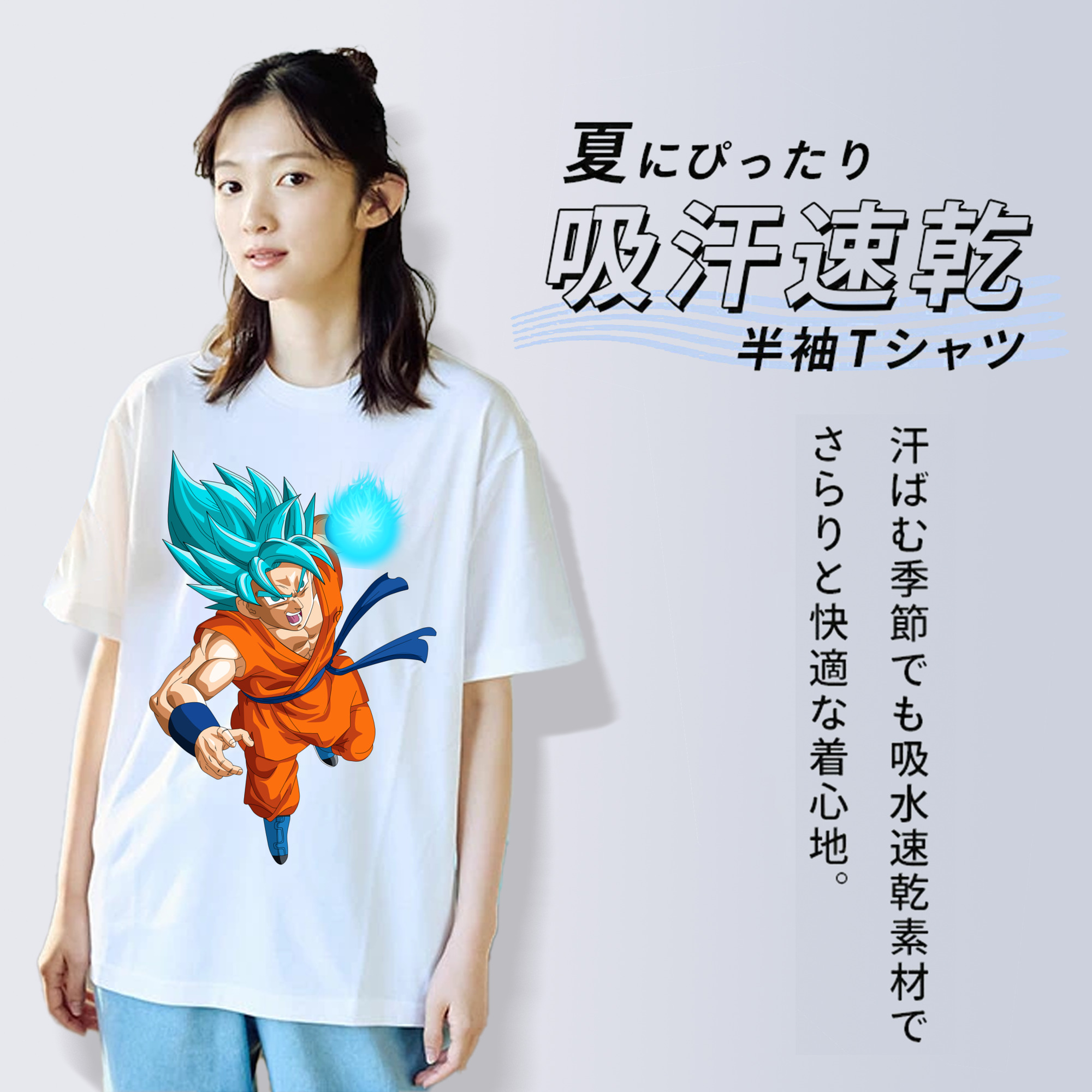 ドラゴンボール 孫悟空（そん ごくう）Son Goku カカロット DRAGON BALL Kakarotto レディースカジュアルプリントTシャツ（綿100％）