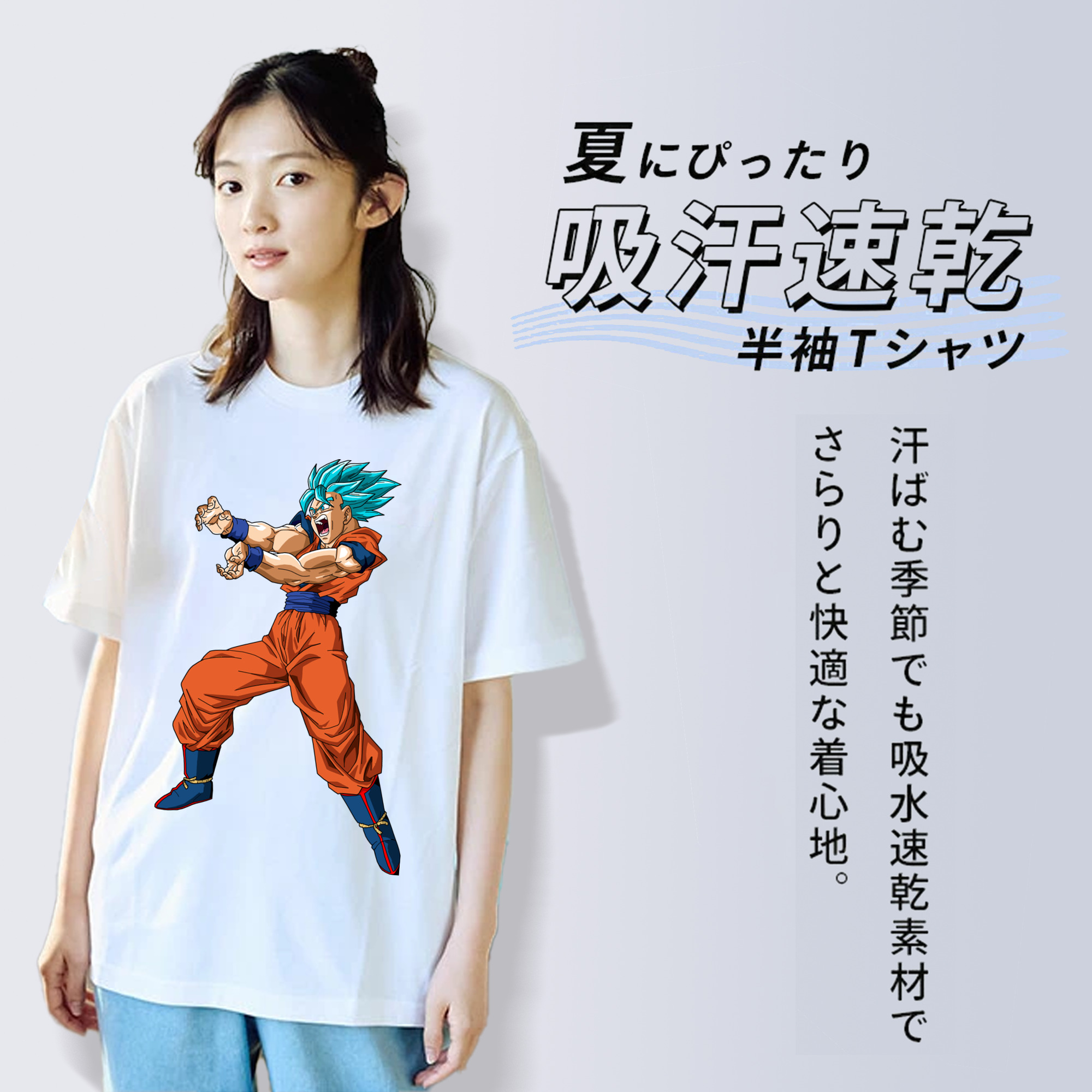 ドラゴンボール 孫悟空（そん ごくう）Son Goku カカロット DRAGON BALL Kakarotto レディースカジュアルプリントTシャツ（綿100％）