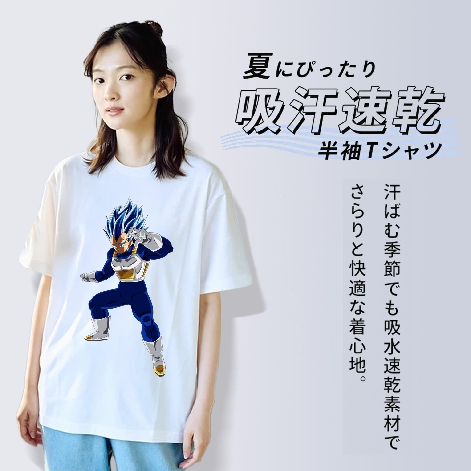 ドラゴンボール ベジータ四世（Bejīta Yonsei）DRAGON BALL Vegeta IV レディースカジュアルプリントTシャツ（綿100％）