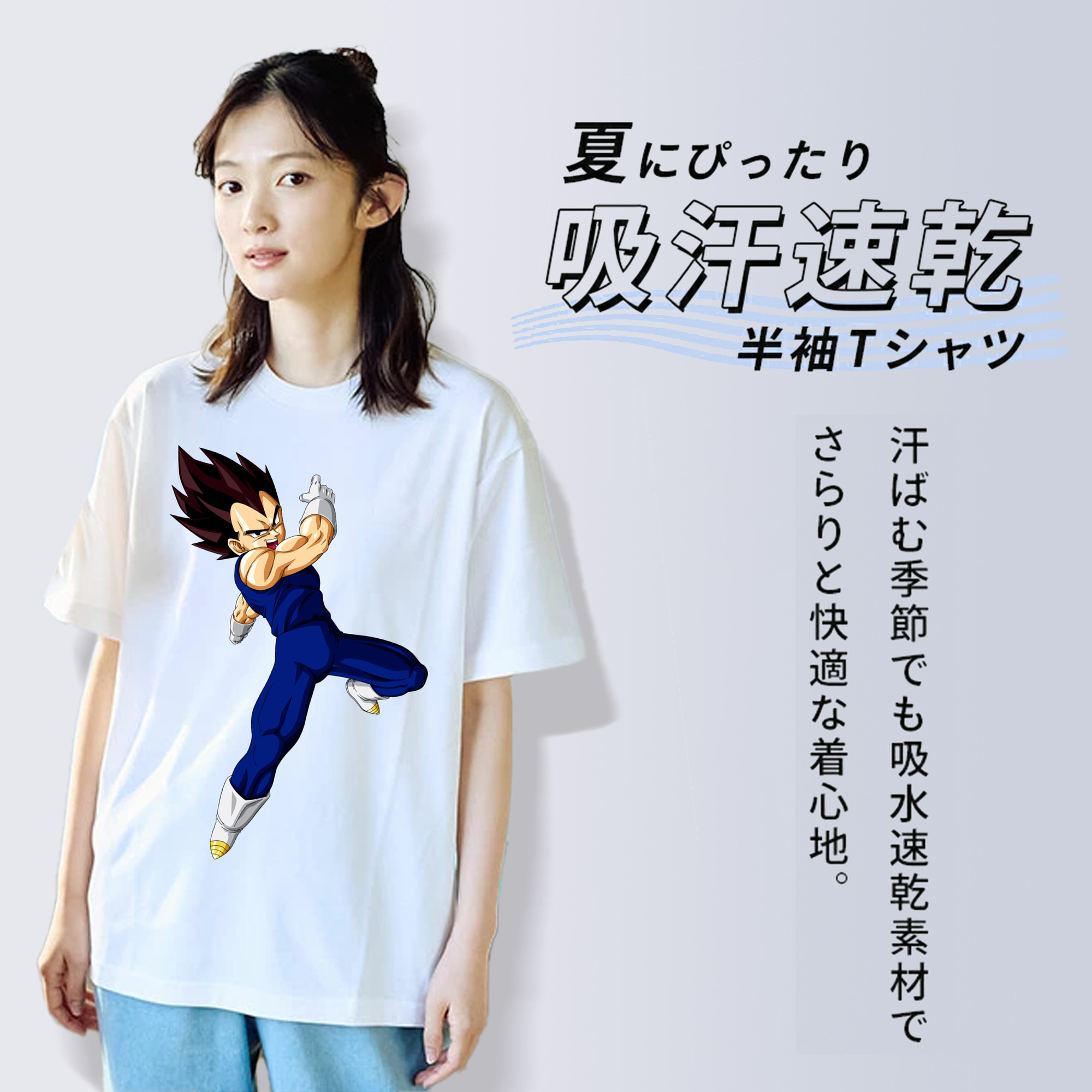 ドラゴンボール ベジータ四世（Bejīta Yonsei）DRAGON BALL Vegeta IV レディースカジュアルプリントTシャツ（綿100％）