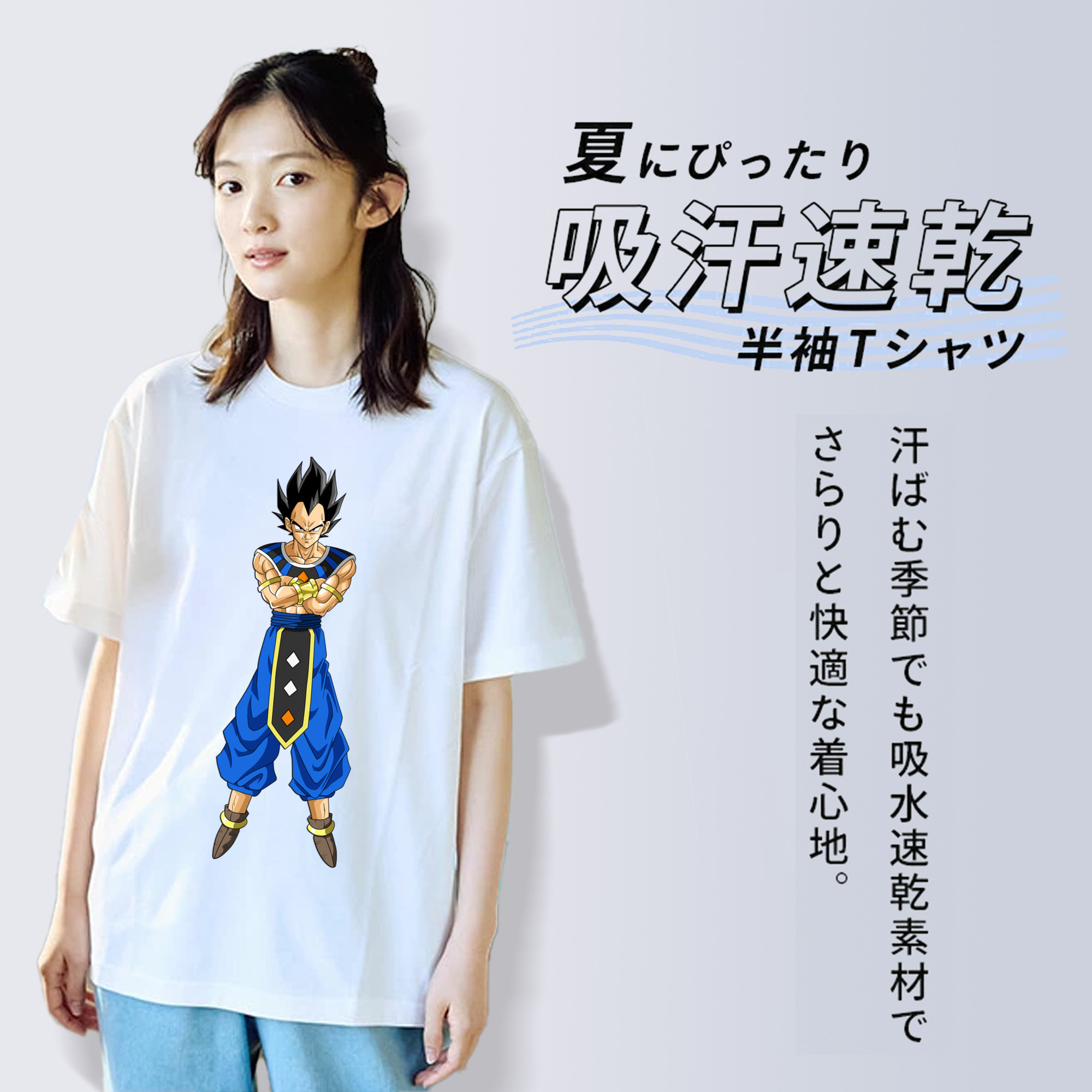ドラゴンボール ベジータ四世（Bejīta Yonsei）DRAGON BALL Vegeta IV レディースカジュアルプリントTシャツ（綿100％）