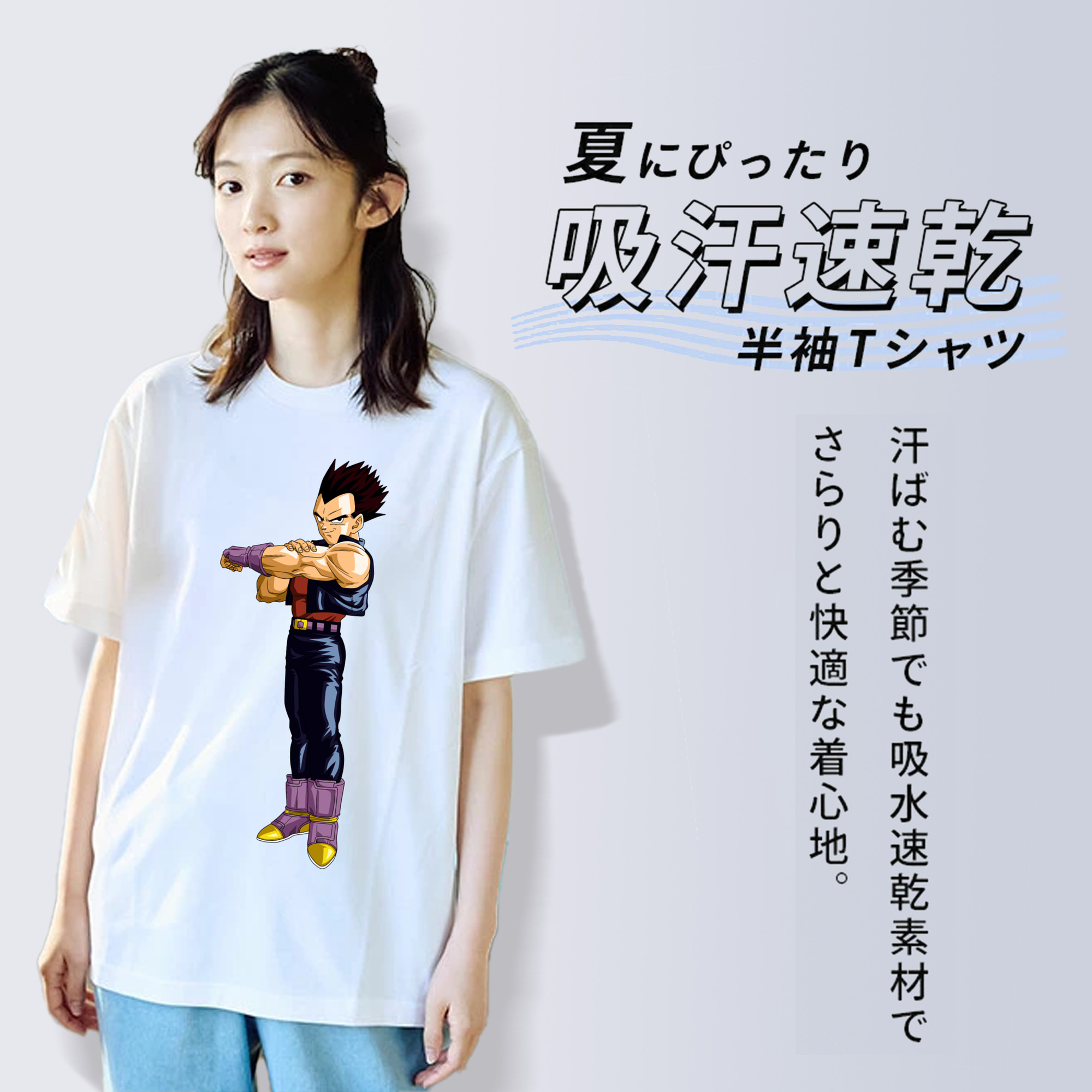 ドラゴンボール ベジータ四世（Bejīta Yonsei）DRAGON BALL Vegeta IV レディースカジュアルプリントTシャツ（綿100％）