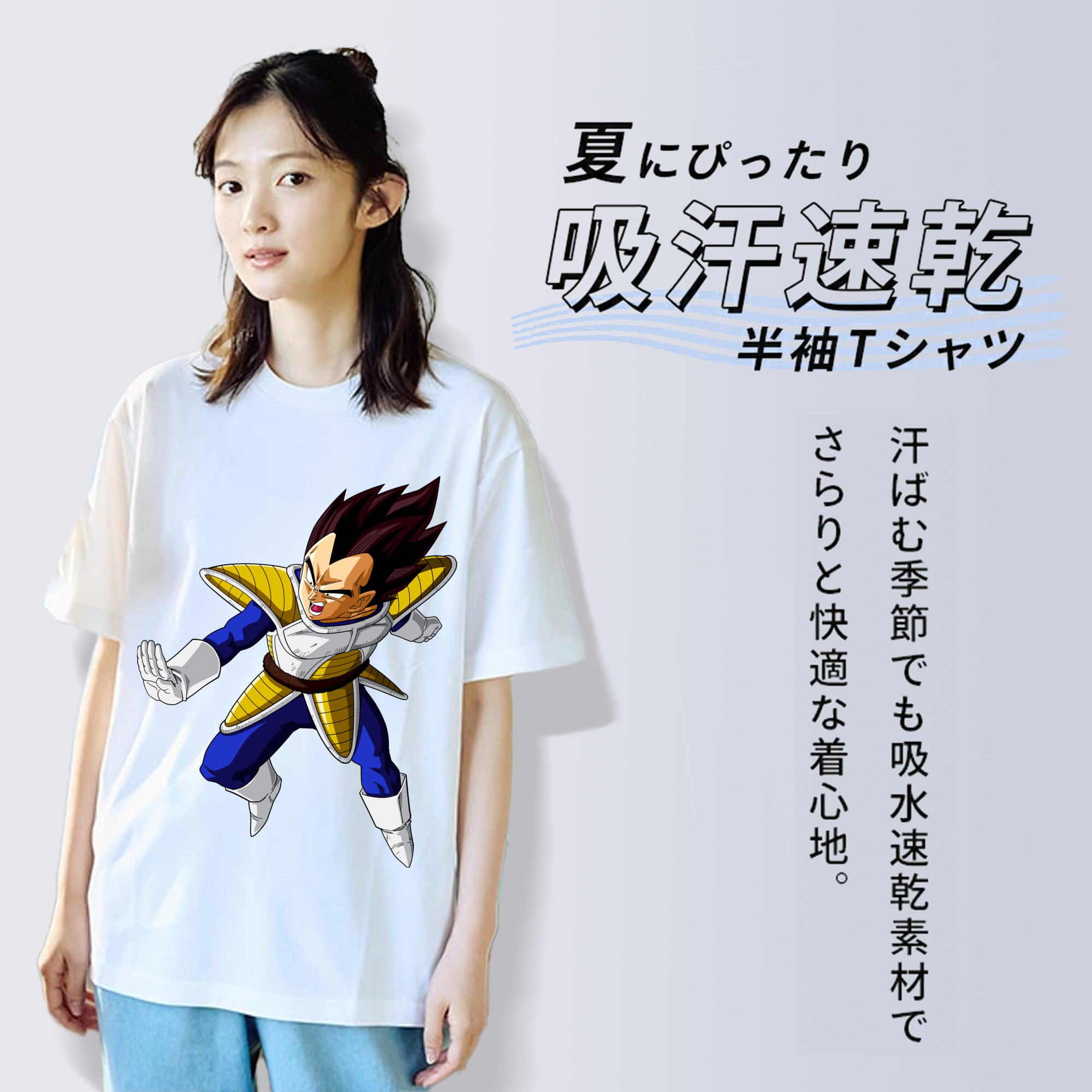 ドラゴンボール ベジータ四世（Bejīta Yonsei）DRAGON BALL Vegeta IV レディースカジュアルプリントTシャツ（綿100％）