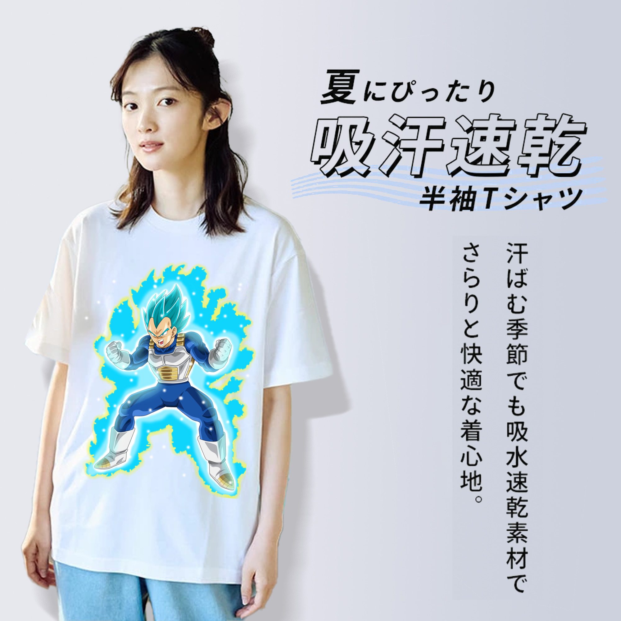 ドラゴンボール ベジータ四世（Bejīta Yonsei）DRAGON BALL Vegeta IV レディースカジュアルプリントTシャツ（綿100％）