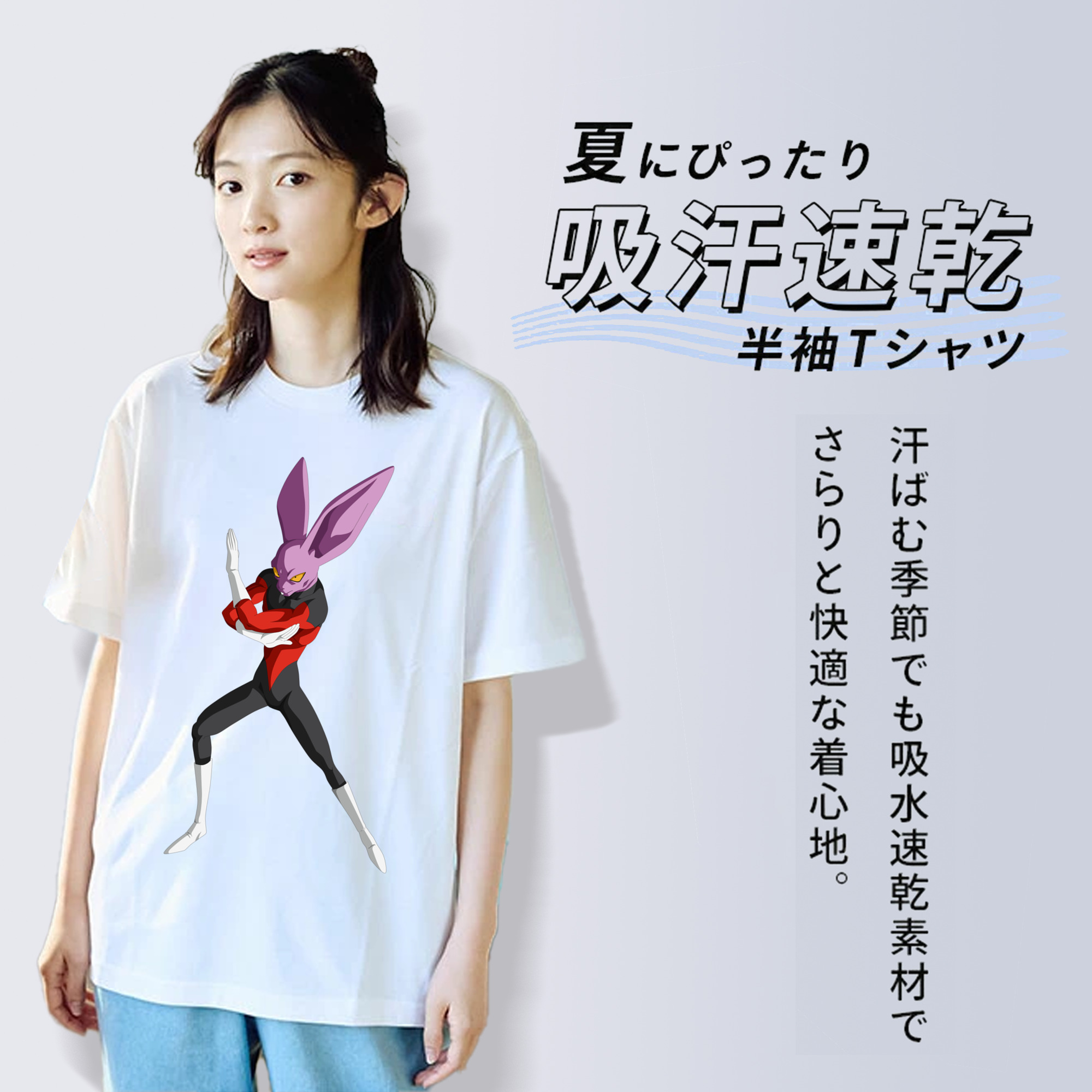 ドラゴンボール ビルス 破壊神ビルス DRAGON BALL Beerus Birusu レディースカジュアルプリントTシャツ（綿100％）