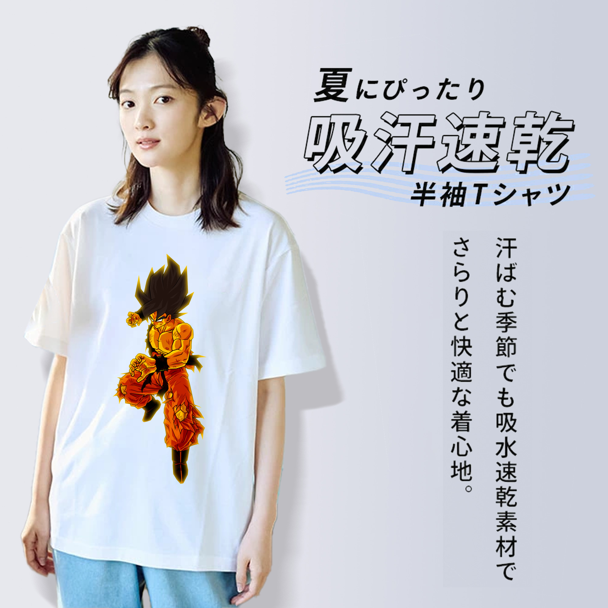 ドラゴンボール 孫 悟飯（そんごはん）DRAGON BALL Son Gohan レディースカジュアルプリントTシャツ（綿100％）