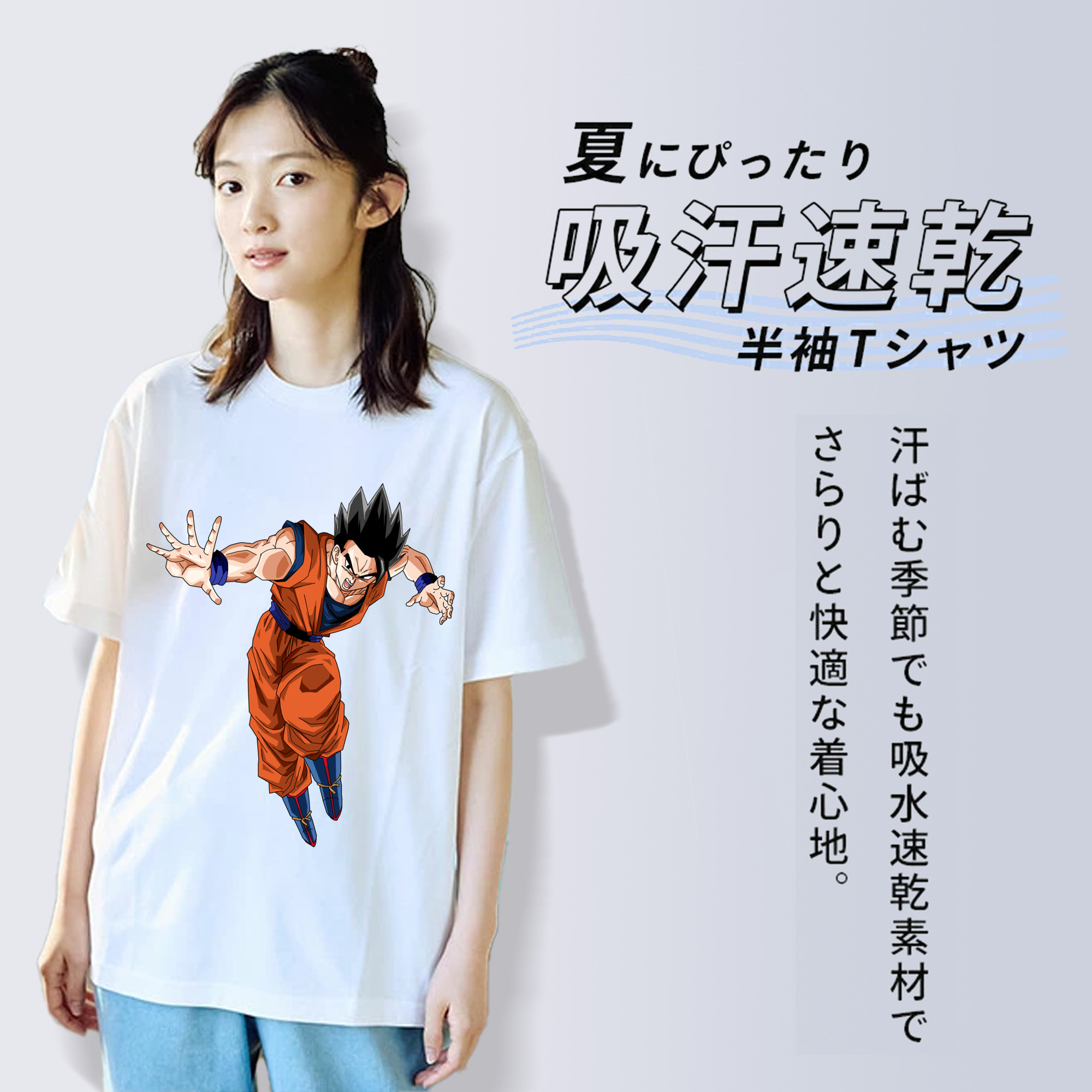 ドラゴンボール 孫 悟飯（そんごはん）DRAGON BALL Son Gohan レディースカジュアルプリントTシャツ（綿100％）