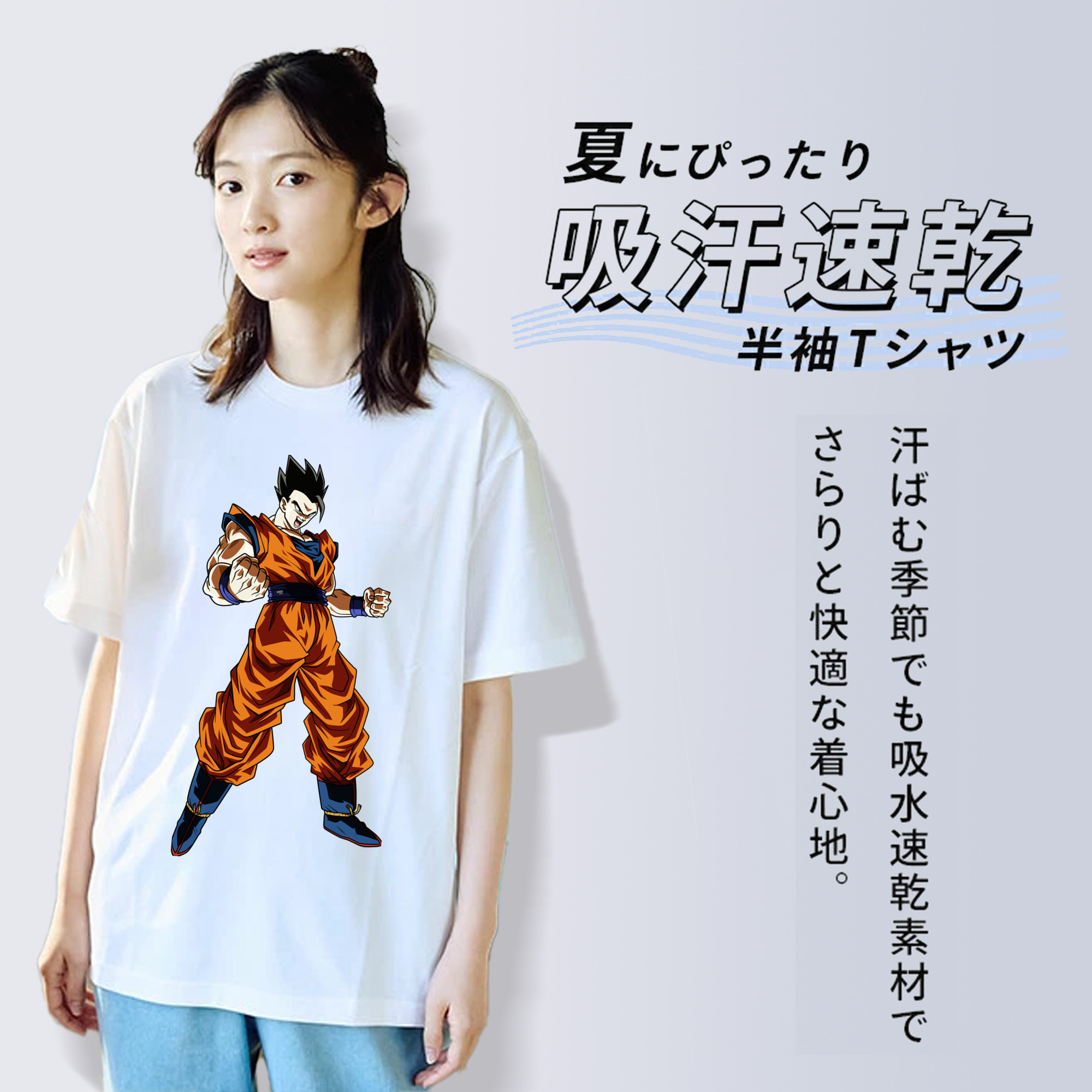 ドラゴンボール 孫 悟飯（そんごはん）DRAGON BALL Son Gohan レディースカジュアルプリントTシャツ（綿100％）