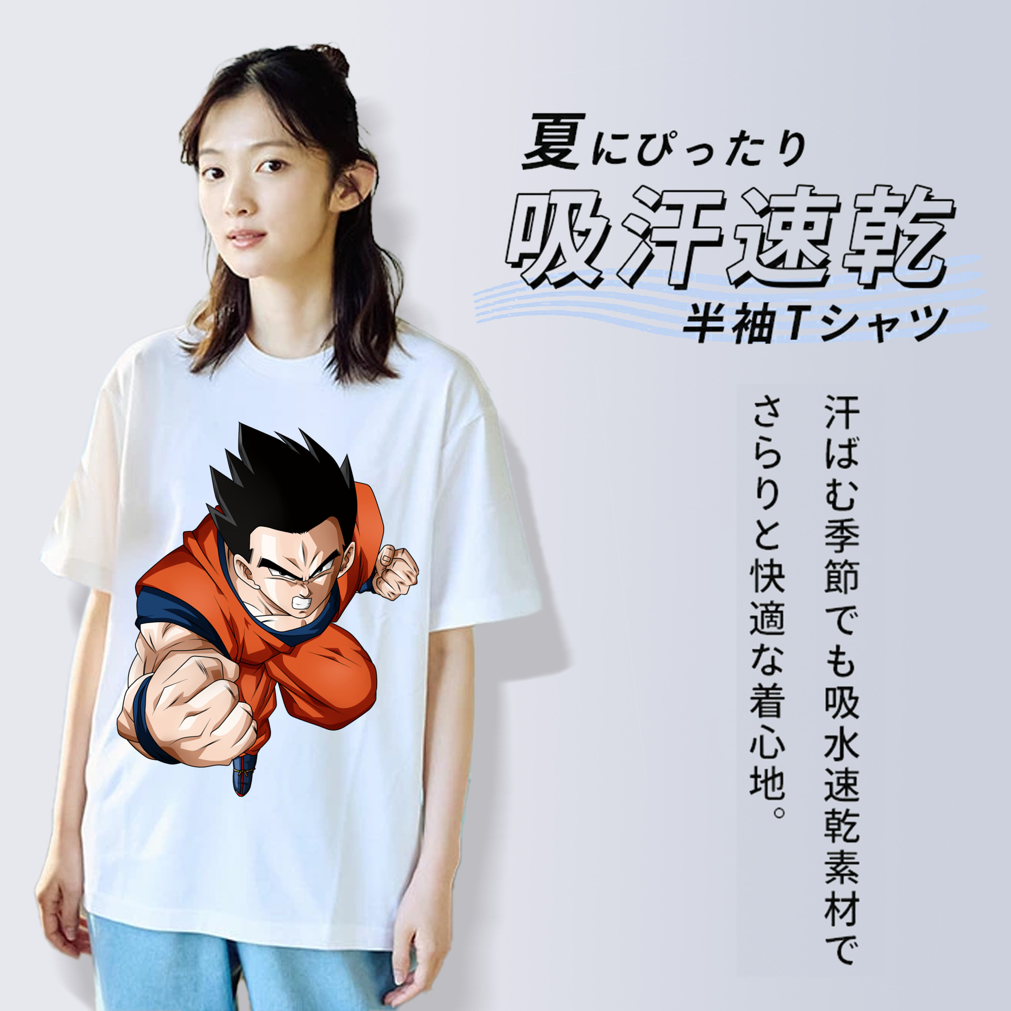 ドラゴンボール 孫 悟飯（そんごはん）DRAGON BALL Son Gohan レディースカジュアルプリントTシャツ（綿100％）