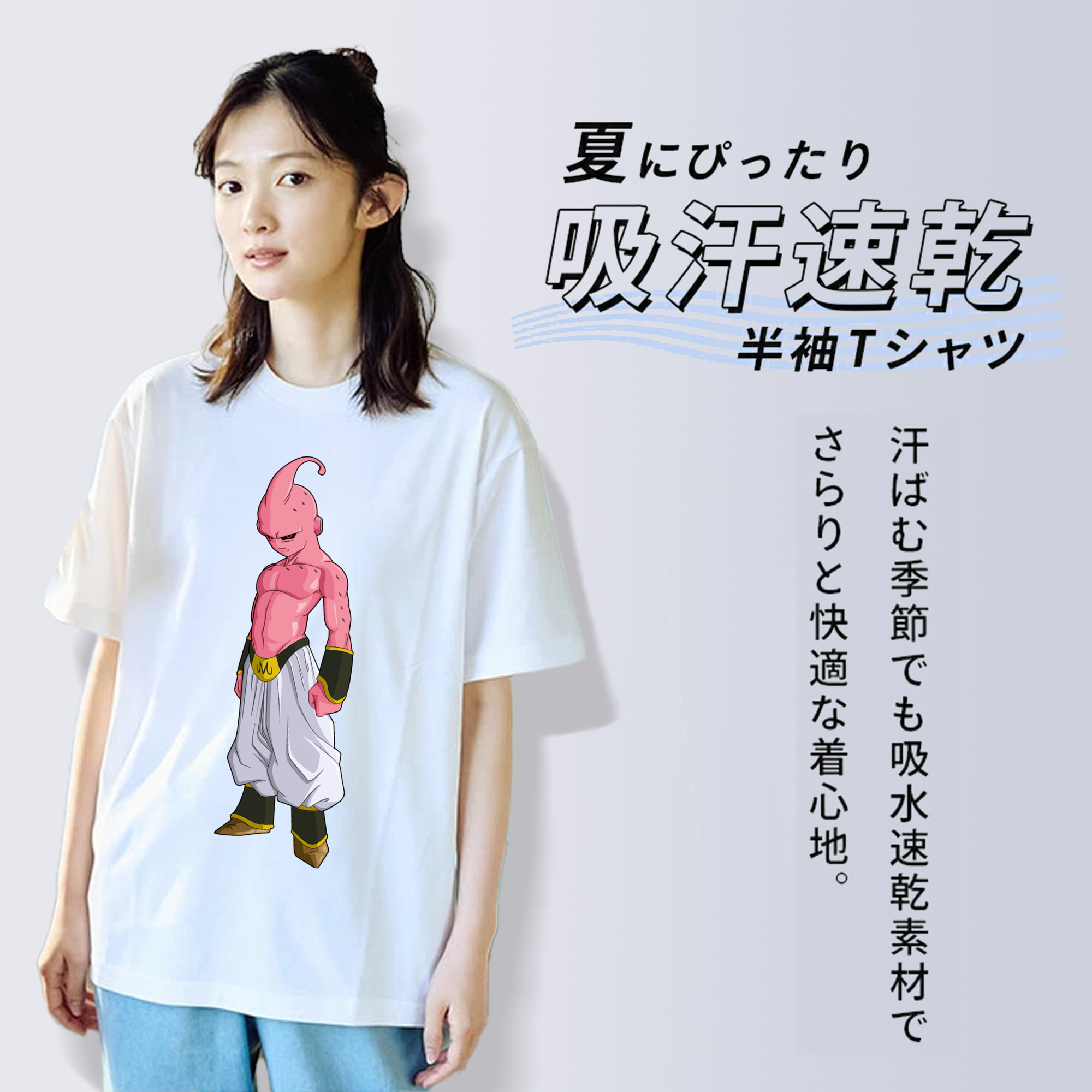 ドラゴンボール 魔人ブウ DRAGON BALL Majin Buu レディースカジュアルプリントTシャツ（綿100％）