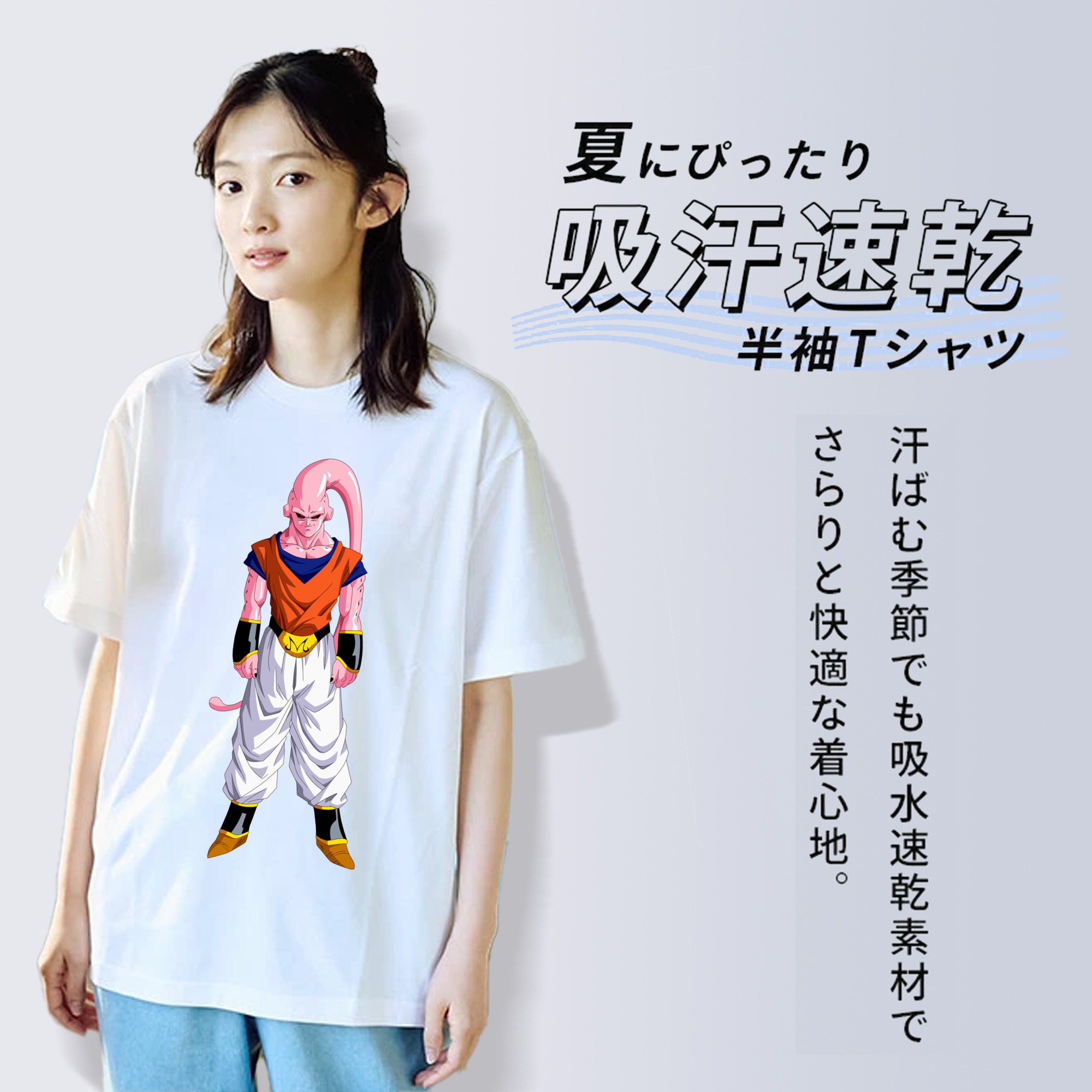ドラゴンボール 魔人ブウ DRAGON BALL Majin Buu レディースカジュアルプリントTシャツ（綿100％）