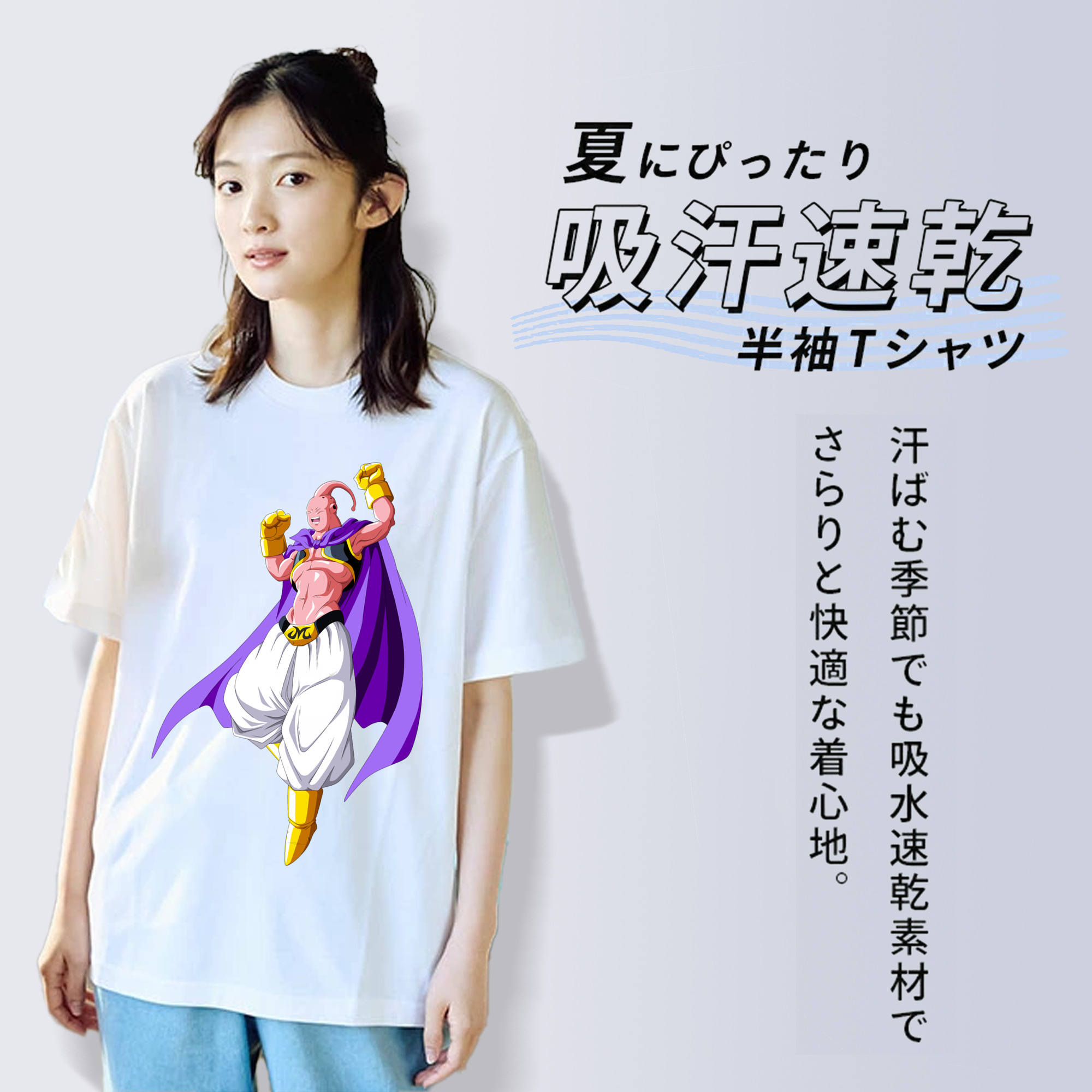 ドラゴンボール 魔人ブウ DRAGON BALL Majin Buu レディースカジュアルプリントTシャツ（綿100％）