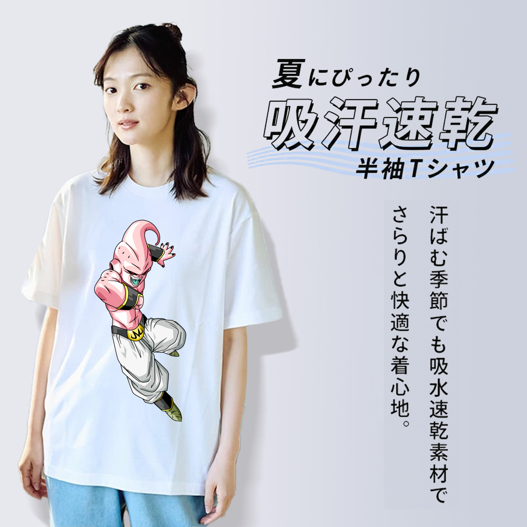 ドラゴンボール 魔人ブウ DRAGON BALL Majin Buu レディースカジュアルプリントTシャツ（綿100％）