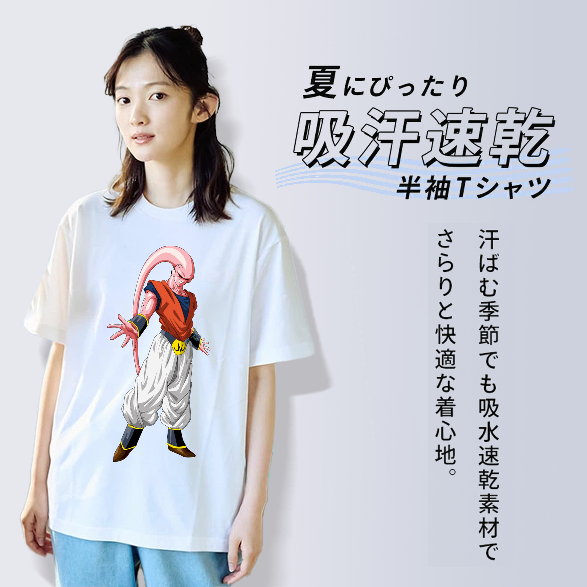 ドラゴンボール 魔人ブウ DRAGON BALL Majin Buu レディースカジュアルプリントTシャツ（綿100％）