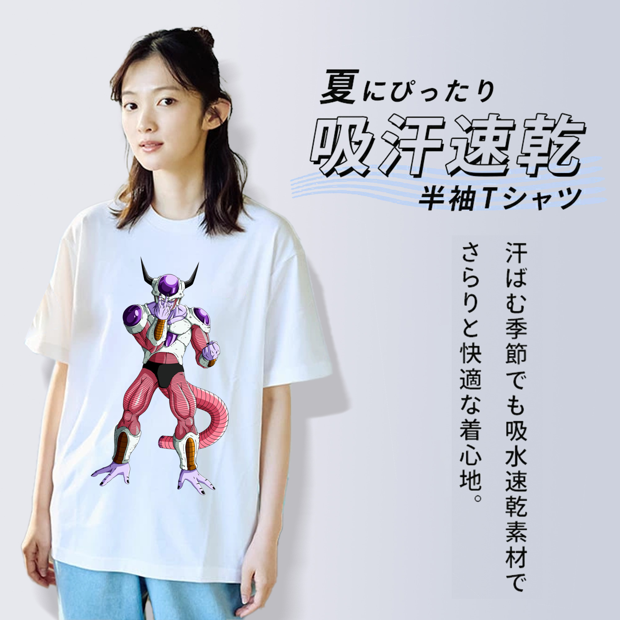 ドラゴンボール フリーザ DRAGON BALL Frieza レディースカジュアルプリントTシャツ（綿100％）