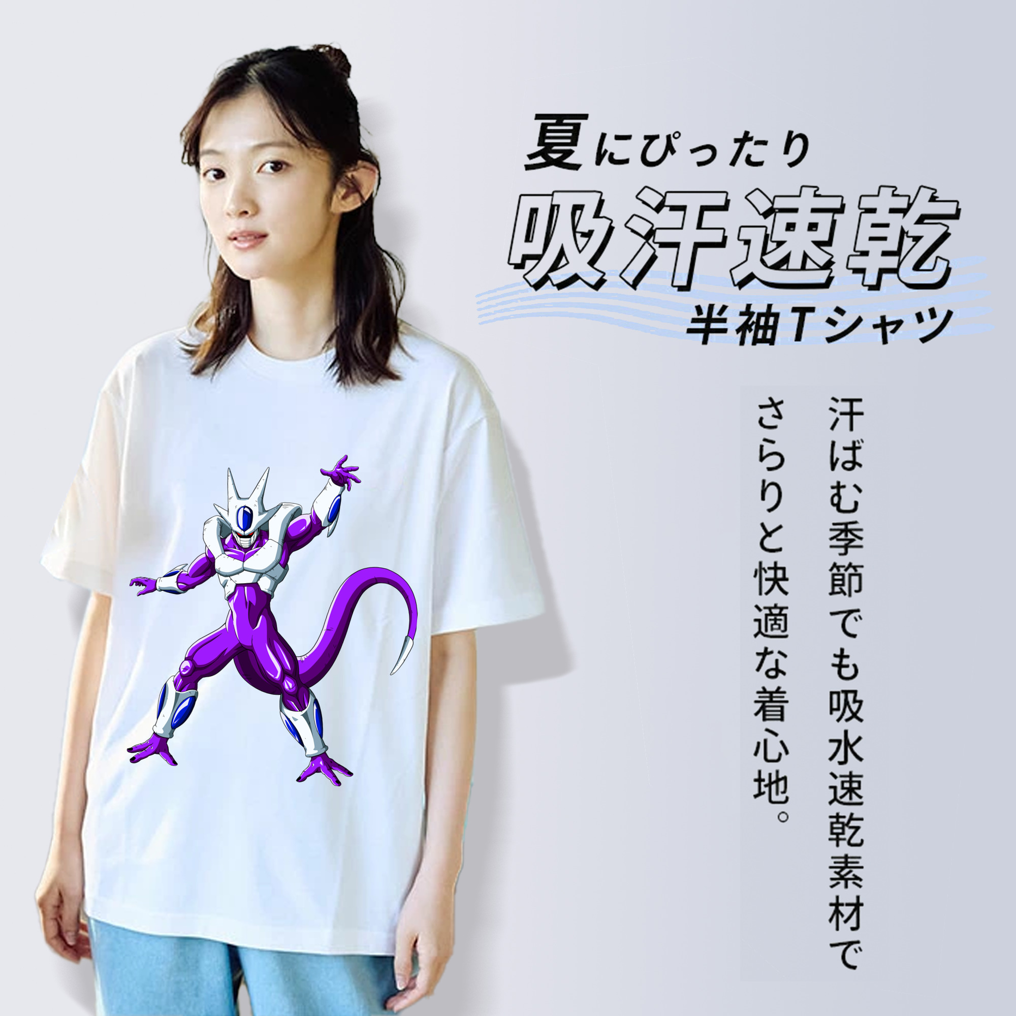 ドラゴンボール クウラ DRAGON BALL Cooler Coora レディースカジュアルプリントTシャツ（綿100％）