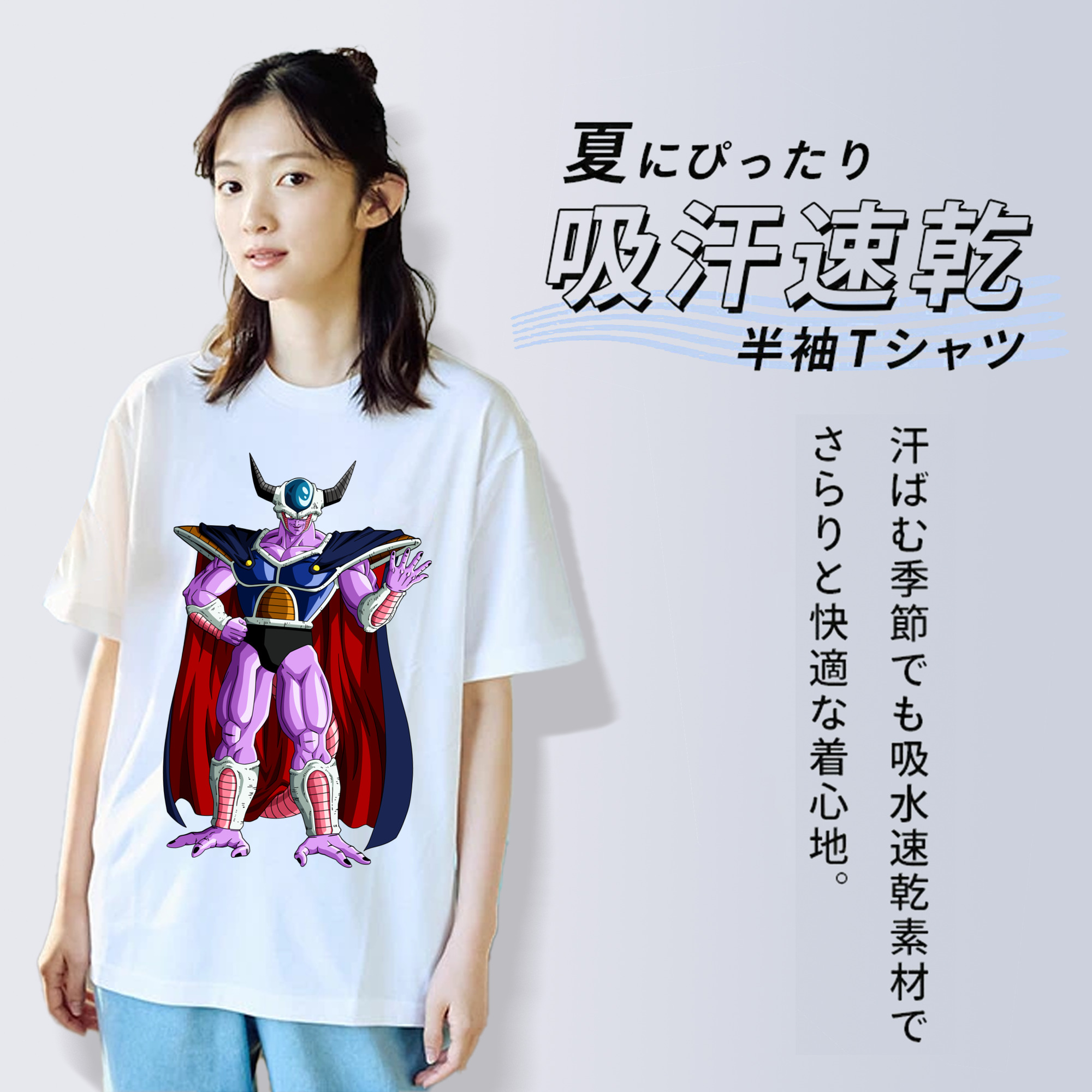 ドラゴンボール コルド大王 DRAGON BALL King Cold レディースカジュアルプリントTシャツ（綿100％）