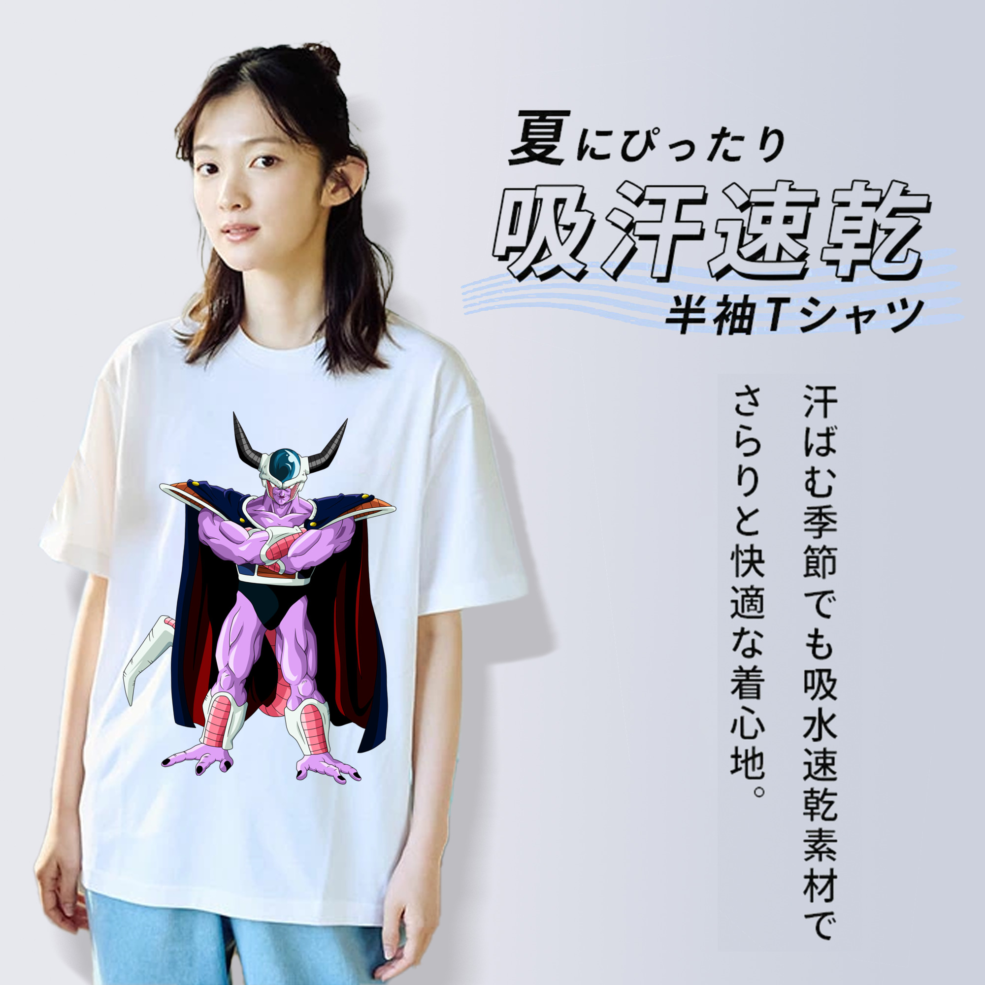 ドラゴンボール コルド大王 DRAGON BALL King Cold レディースカジュアルプリントTシャツ（綿100％）