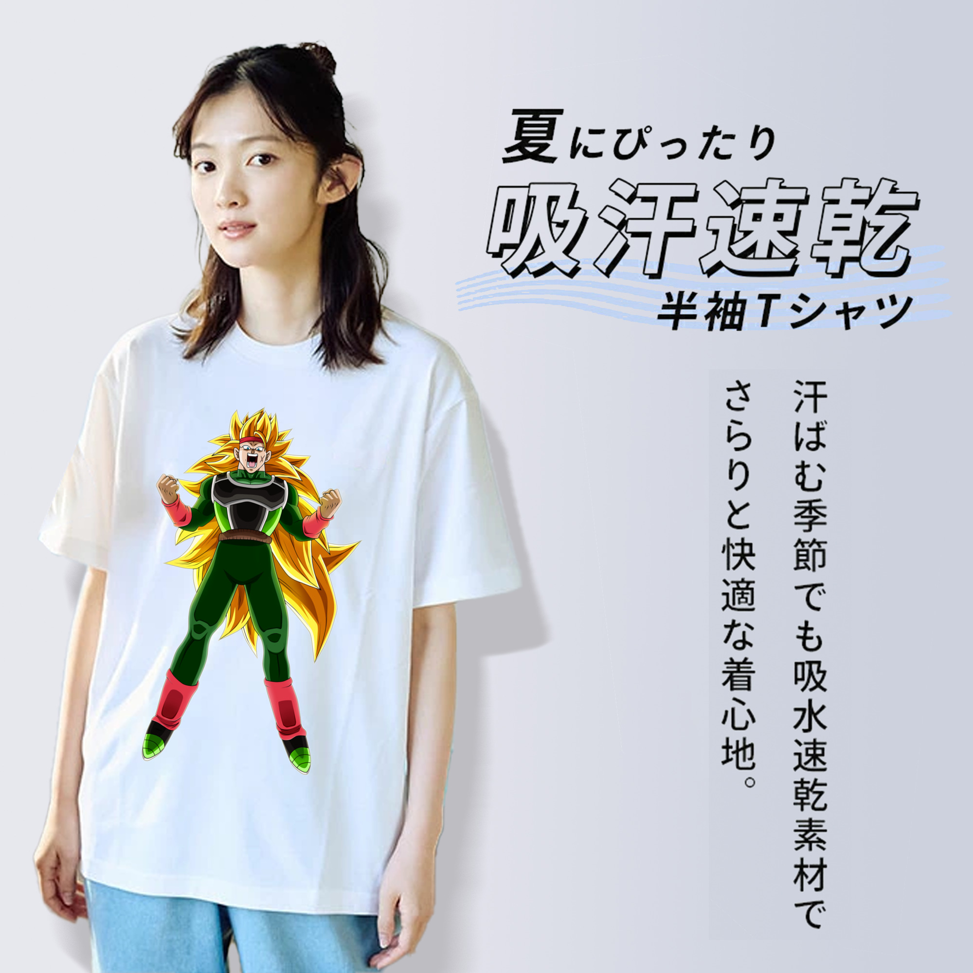 ドラゴンボール ブロリー DRAGON BALL Broli レディースカジュアルプリントTシャツ（綿100％）