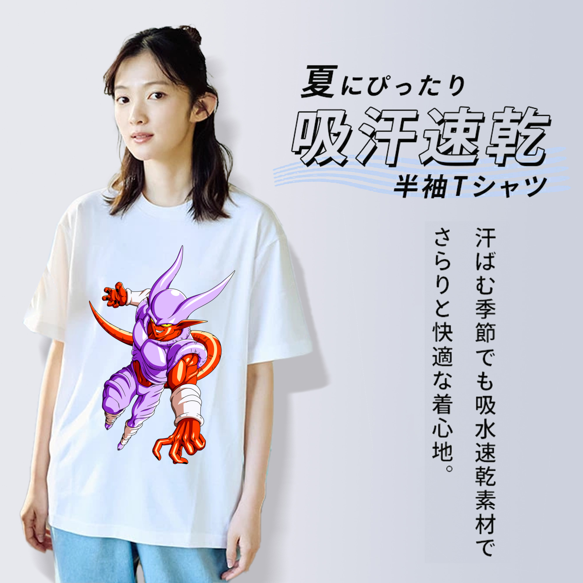 ドラゴンボール ジャネンバ DRAGON BALL Janemba レディースカジュアルプリントTシャツ（綿100％）