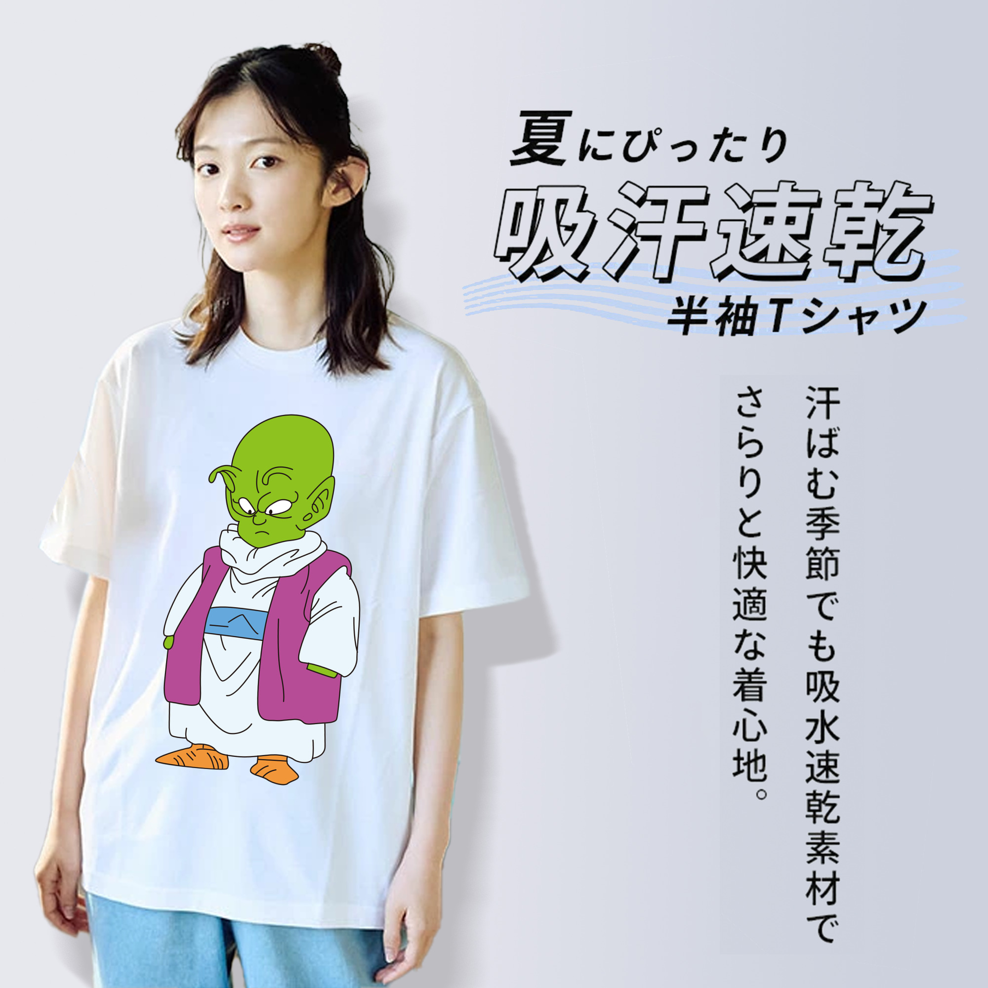 ドラゴンボール ピッコロ DRAGON BALL Piccolo レディースカジュアルプリントTシャツ（綿100％）