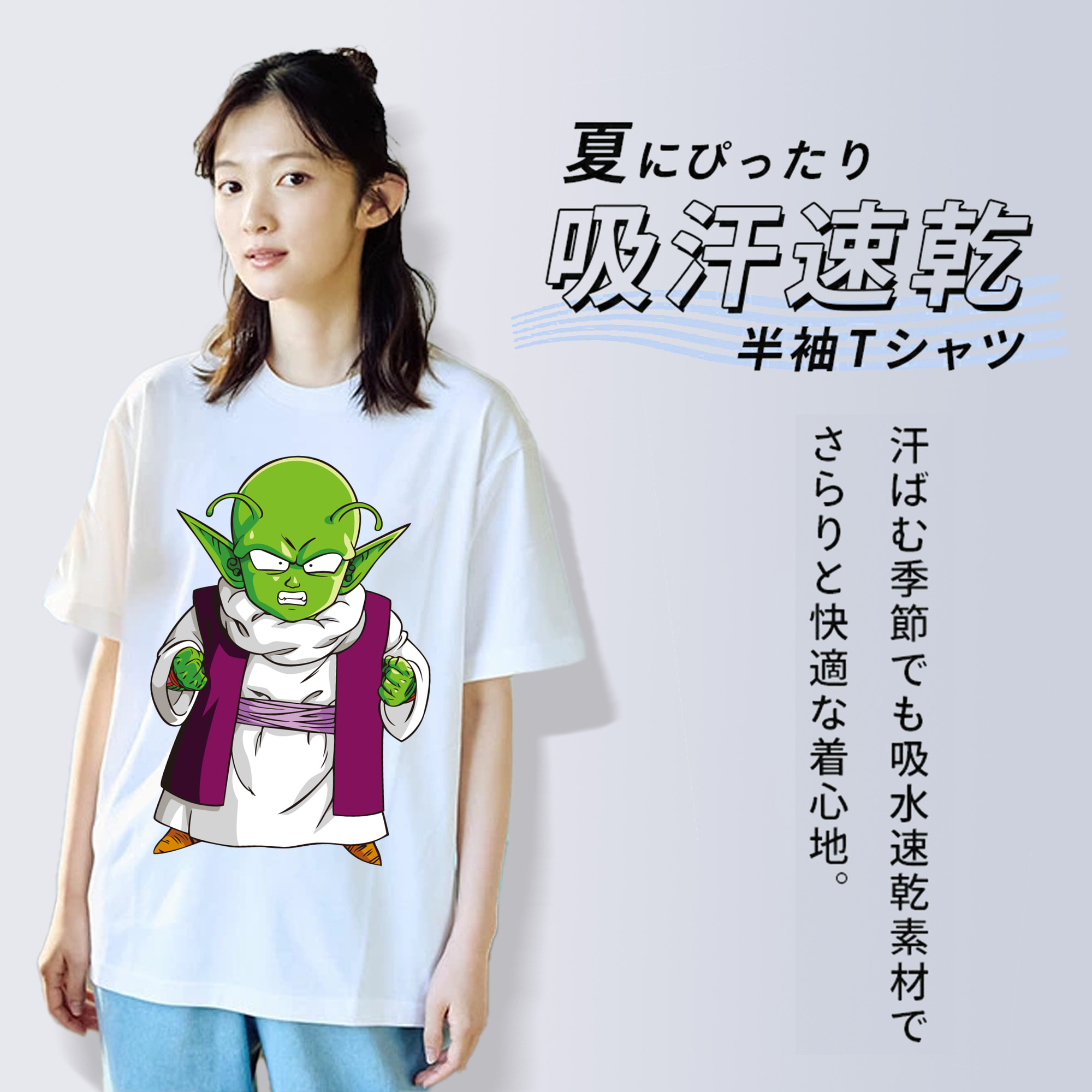 ドラゴンボール ピッコロ DRAGON BALL Piccolo レディースカジュアルプリントTシャツ（綿100％）