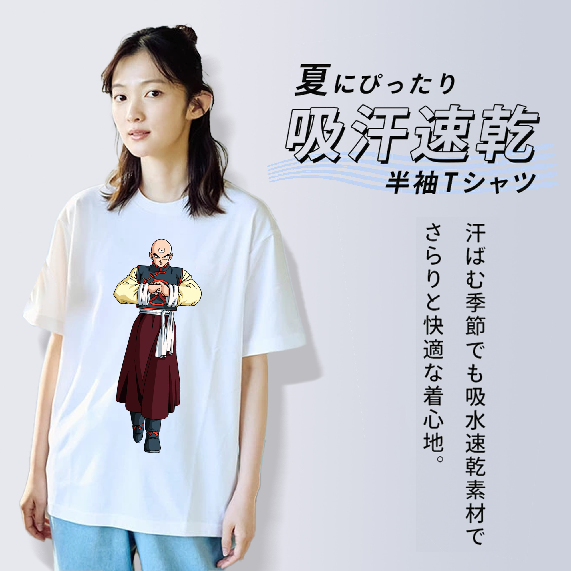 ドラゴンボール DRAGON BALL レディースカジュアルプリントTシャツ（綿100％）