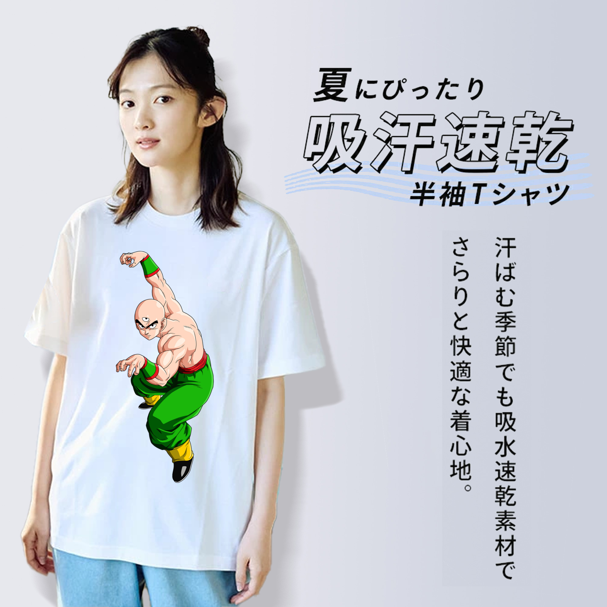 ドラゴンボール DRAGON BALL レディースカジュアルプリントTシャツ（綿100％）