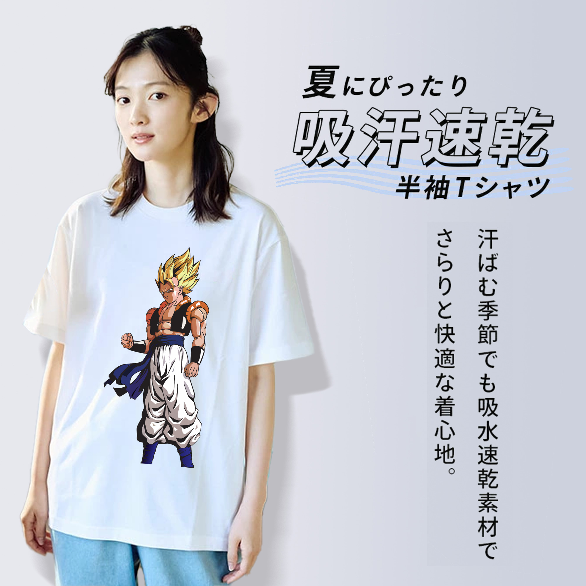 ドラゴンボール DRAGON BALL レディースカジュアルプリントTシャツ（綿100％）